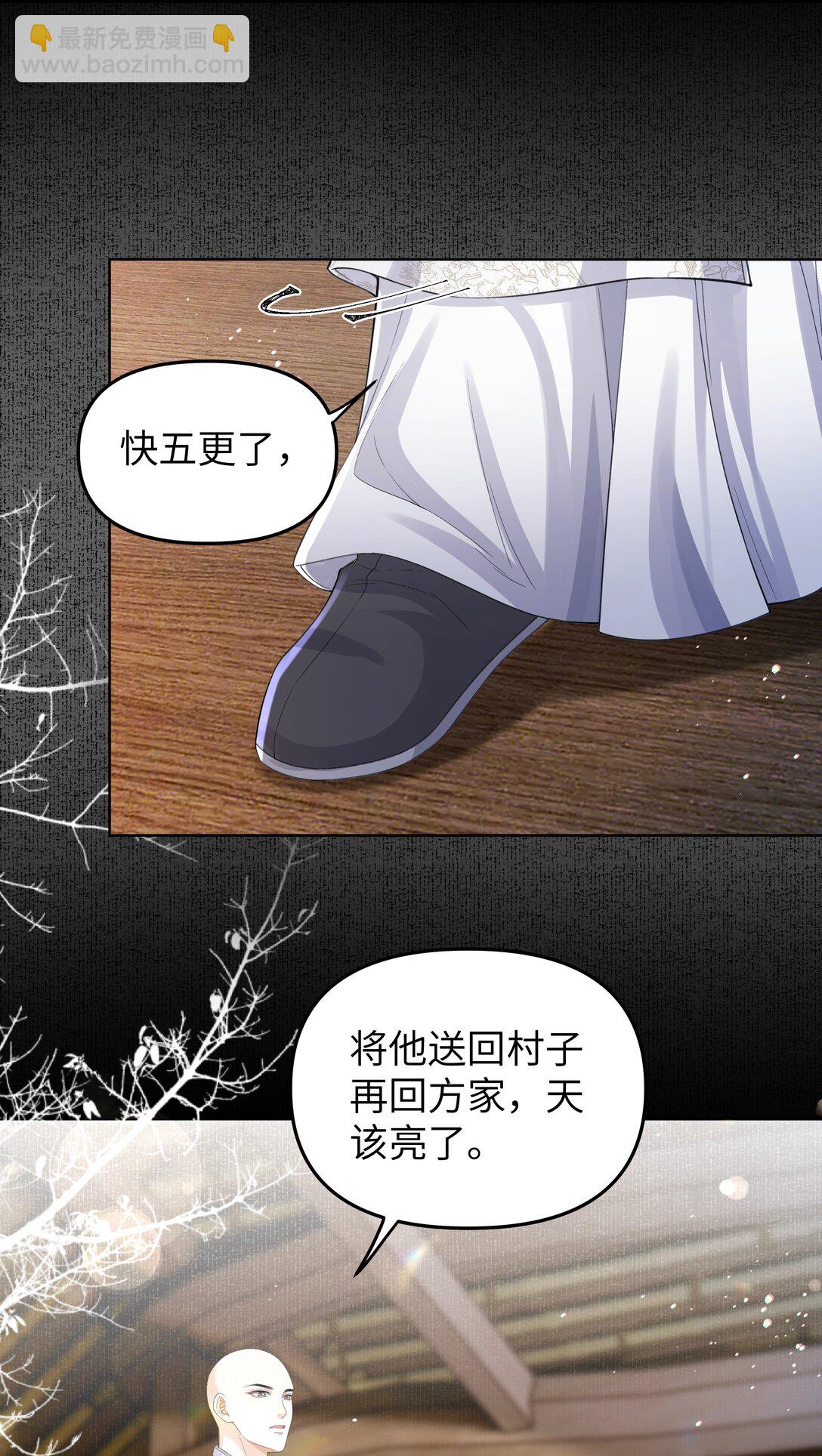 099 背影-第107话