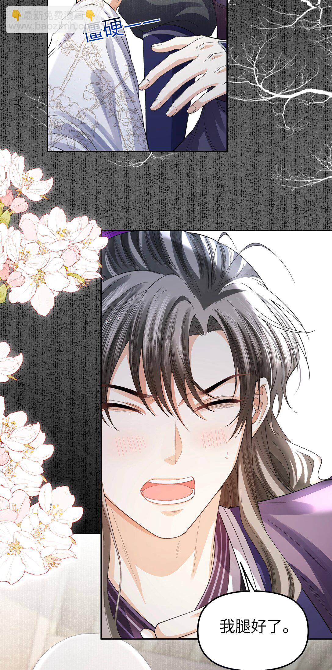 099 背影-第107话