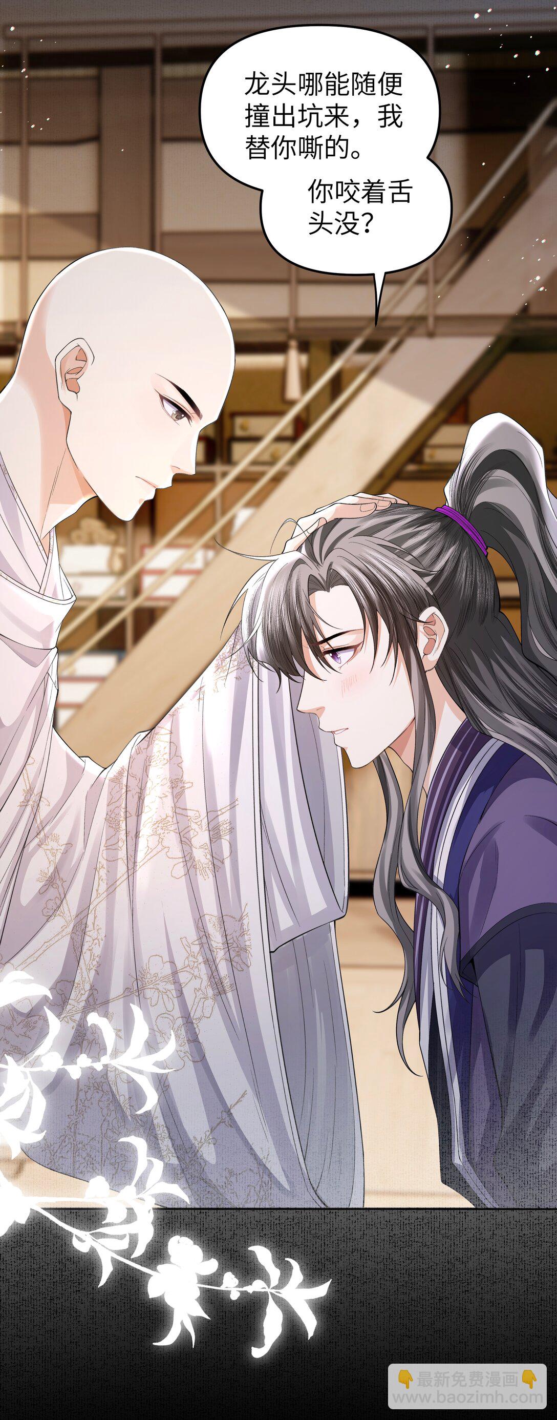 099 背影-第107话