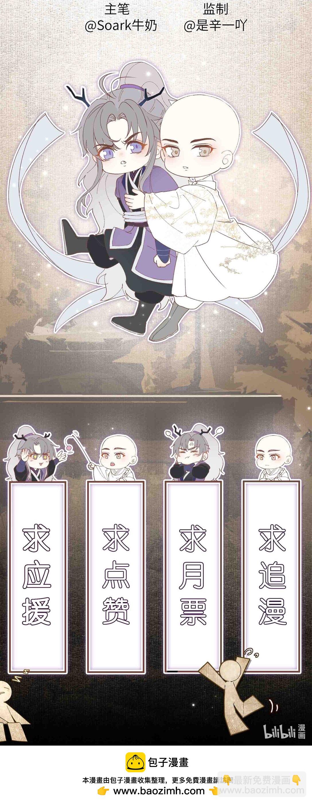 099 背影-第107话