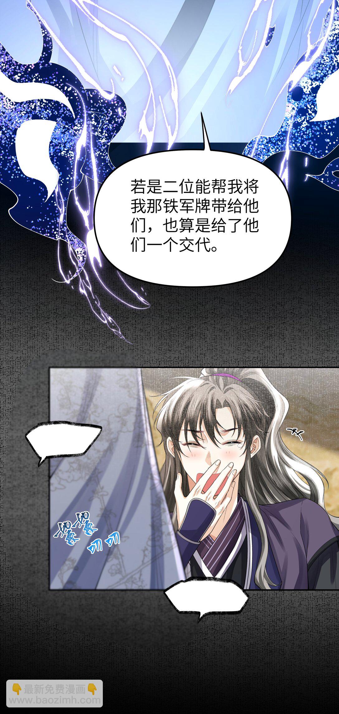 099 背影-第107话