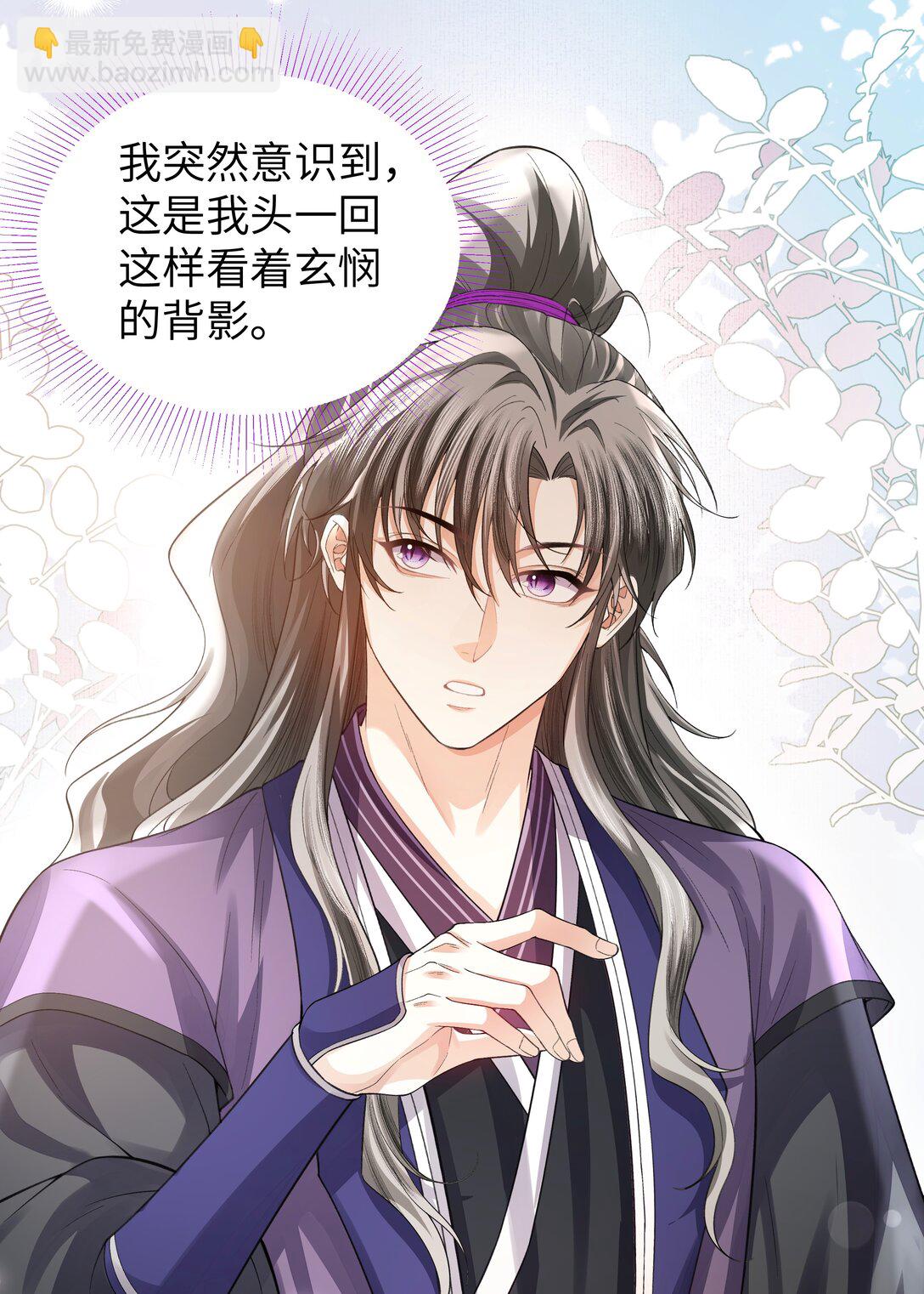 099 背影-第107话