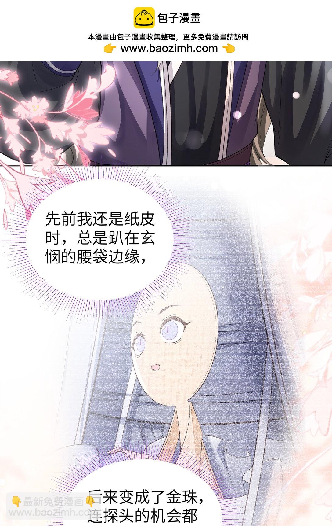 099 背影-第107话