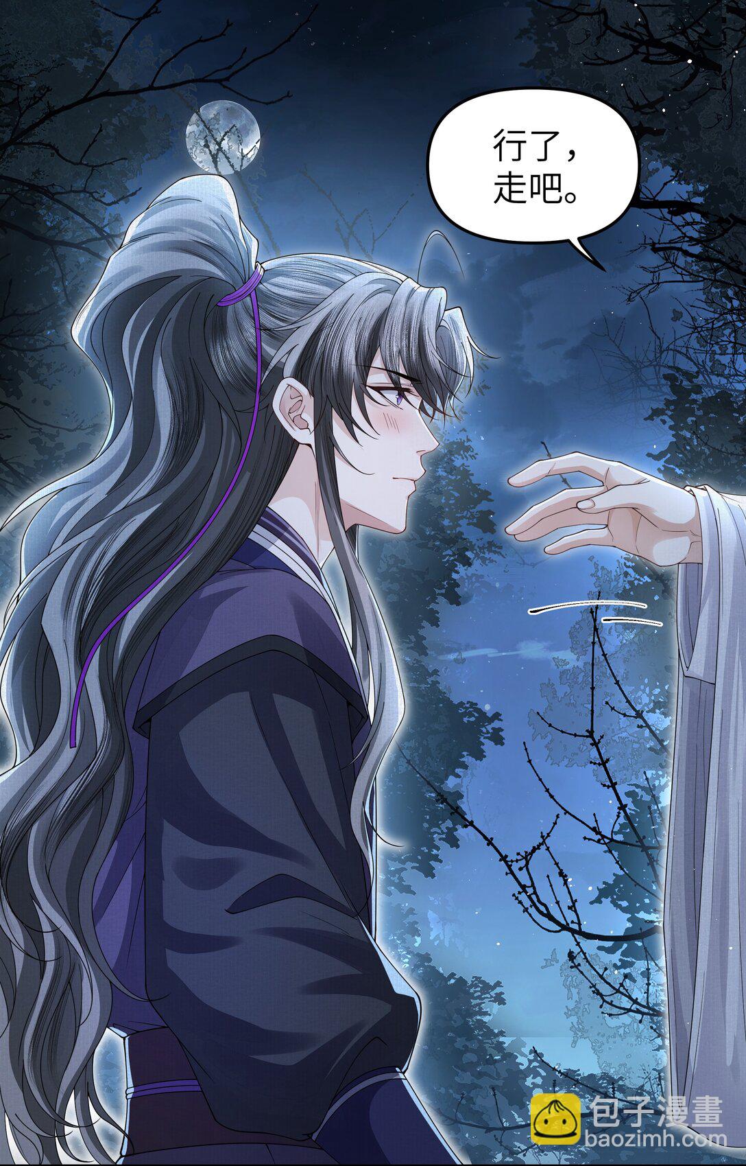 101 军牌-第109话