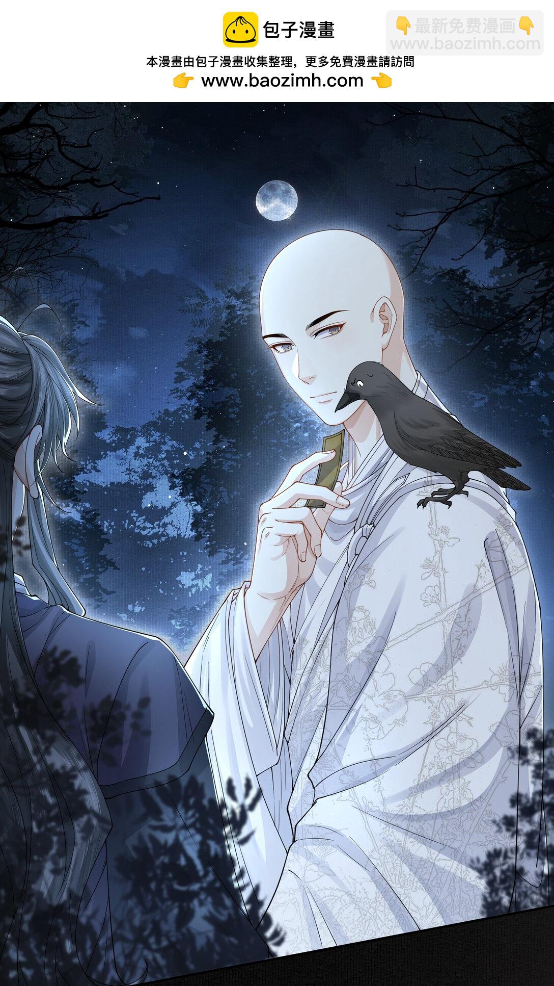 101 军牌-第109话