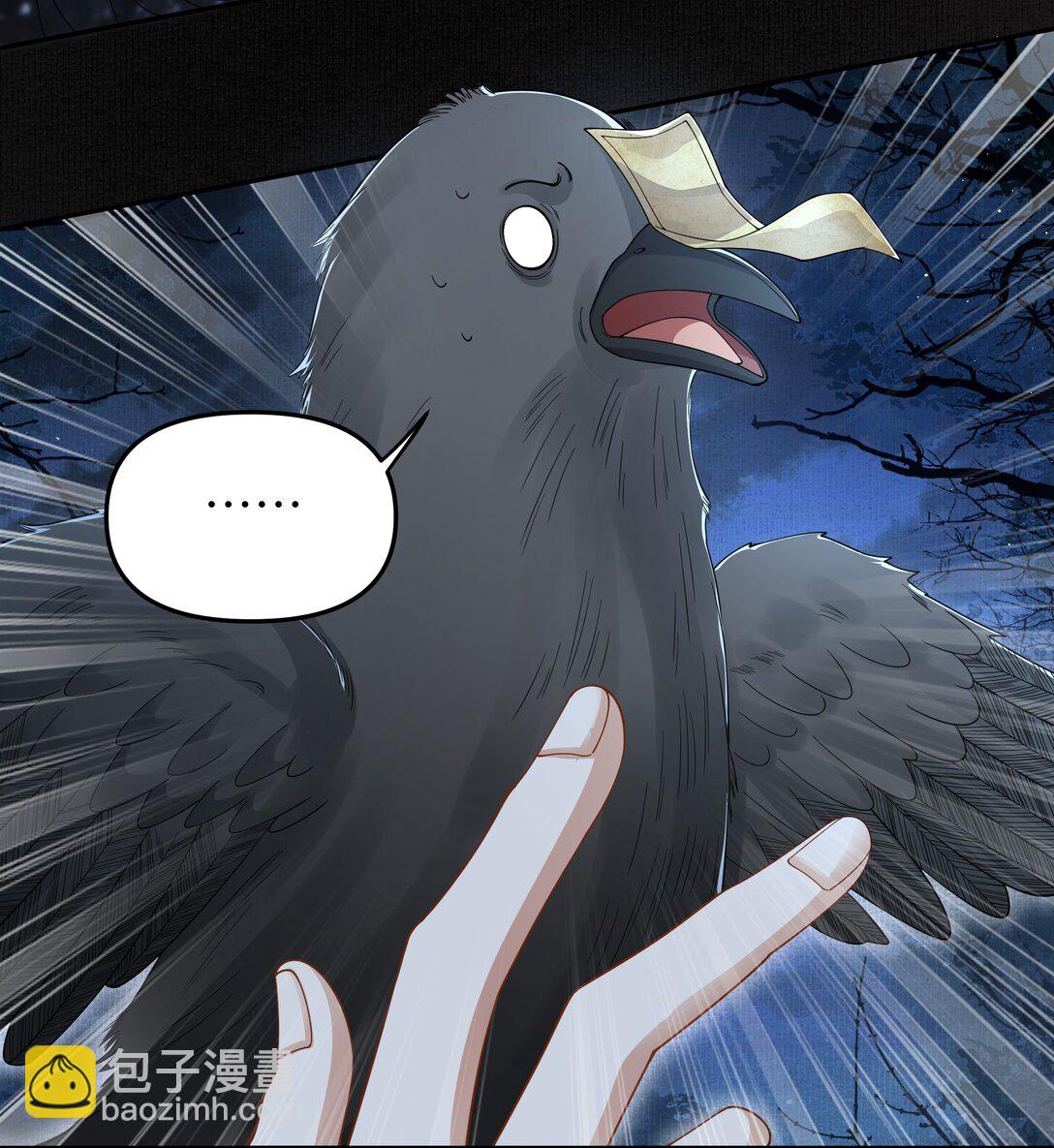 101 军牌-第109话