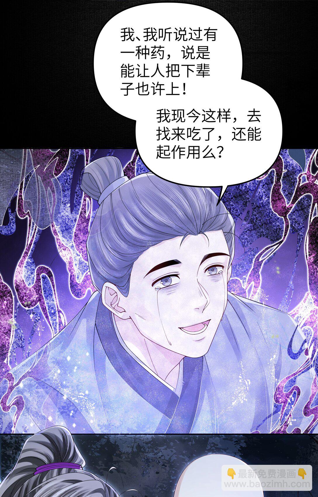 101 军牌-第109话