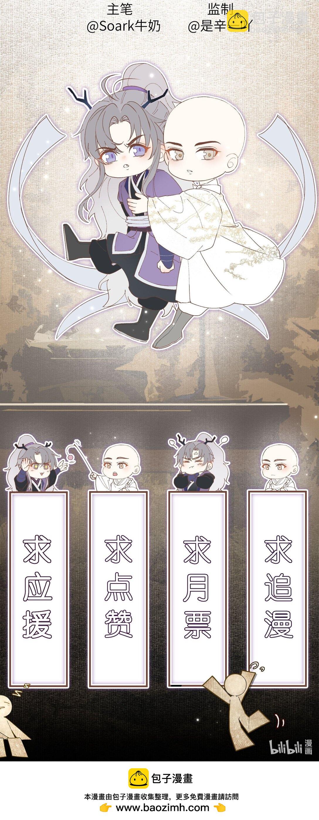 101 军牌-第109话