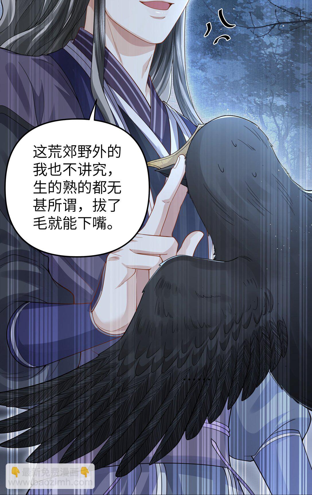 101 军牌-第109话