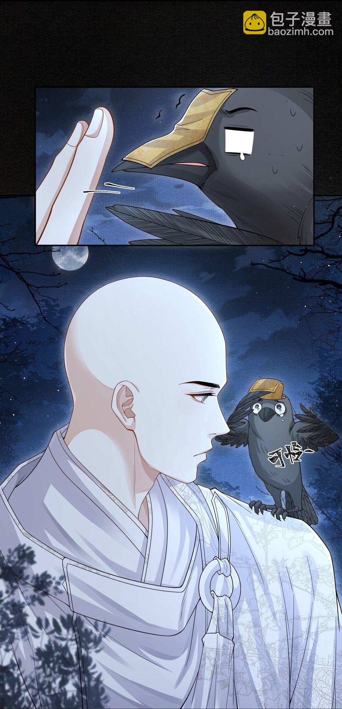 101 军牌-第109话