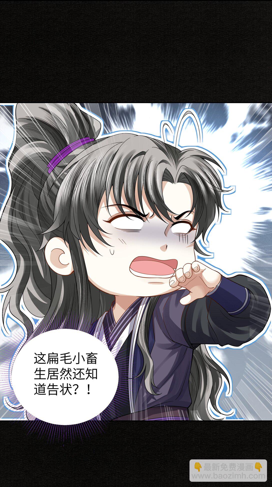 101 军牌-第109话