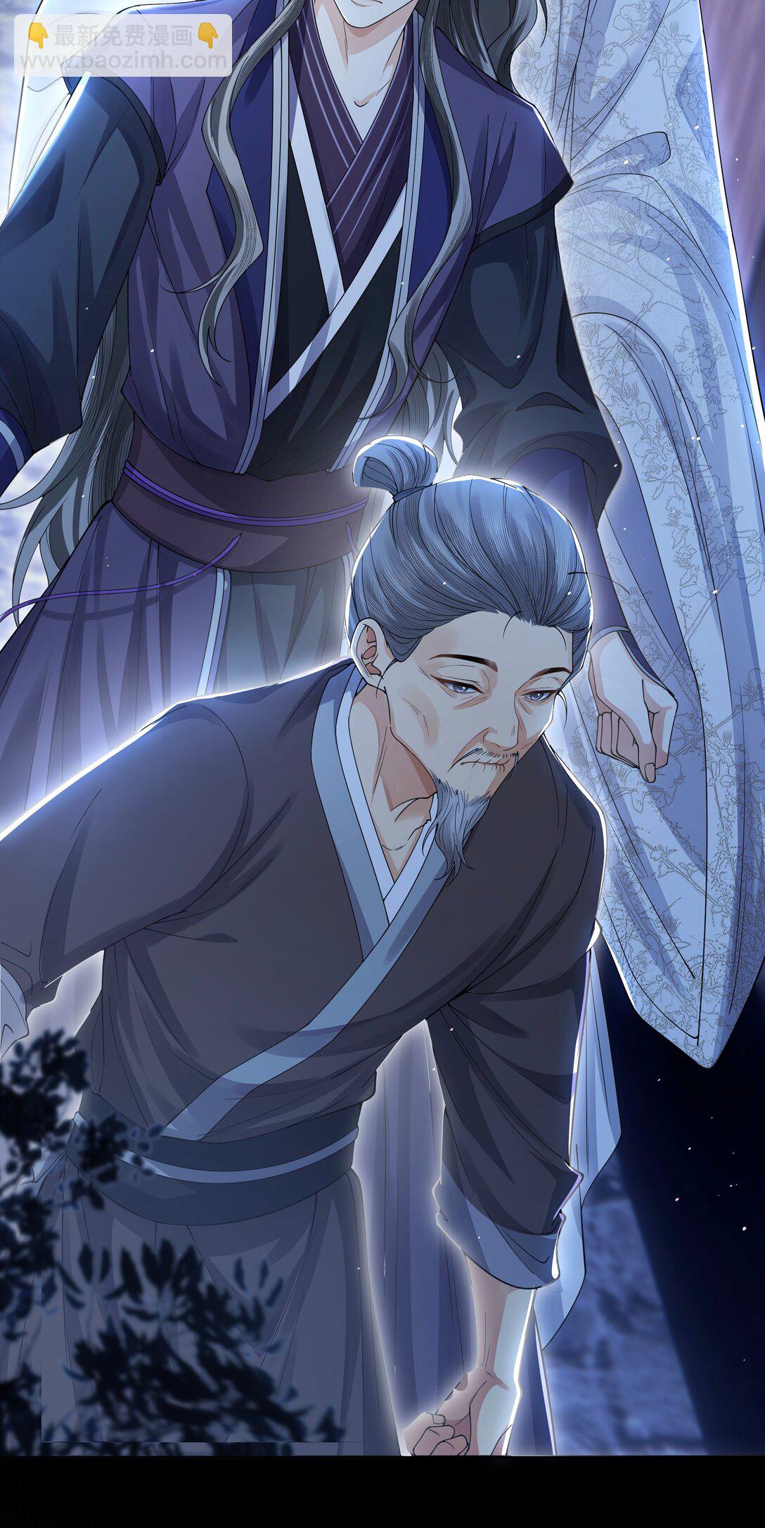 103 百虫洞-第111话