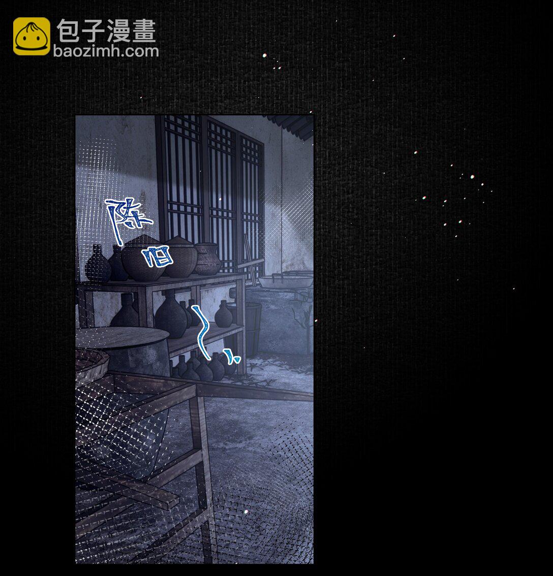 103 百虫洞-第111话