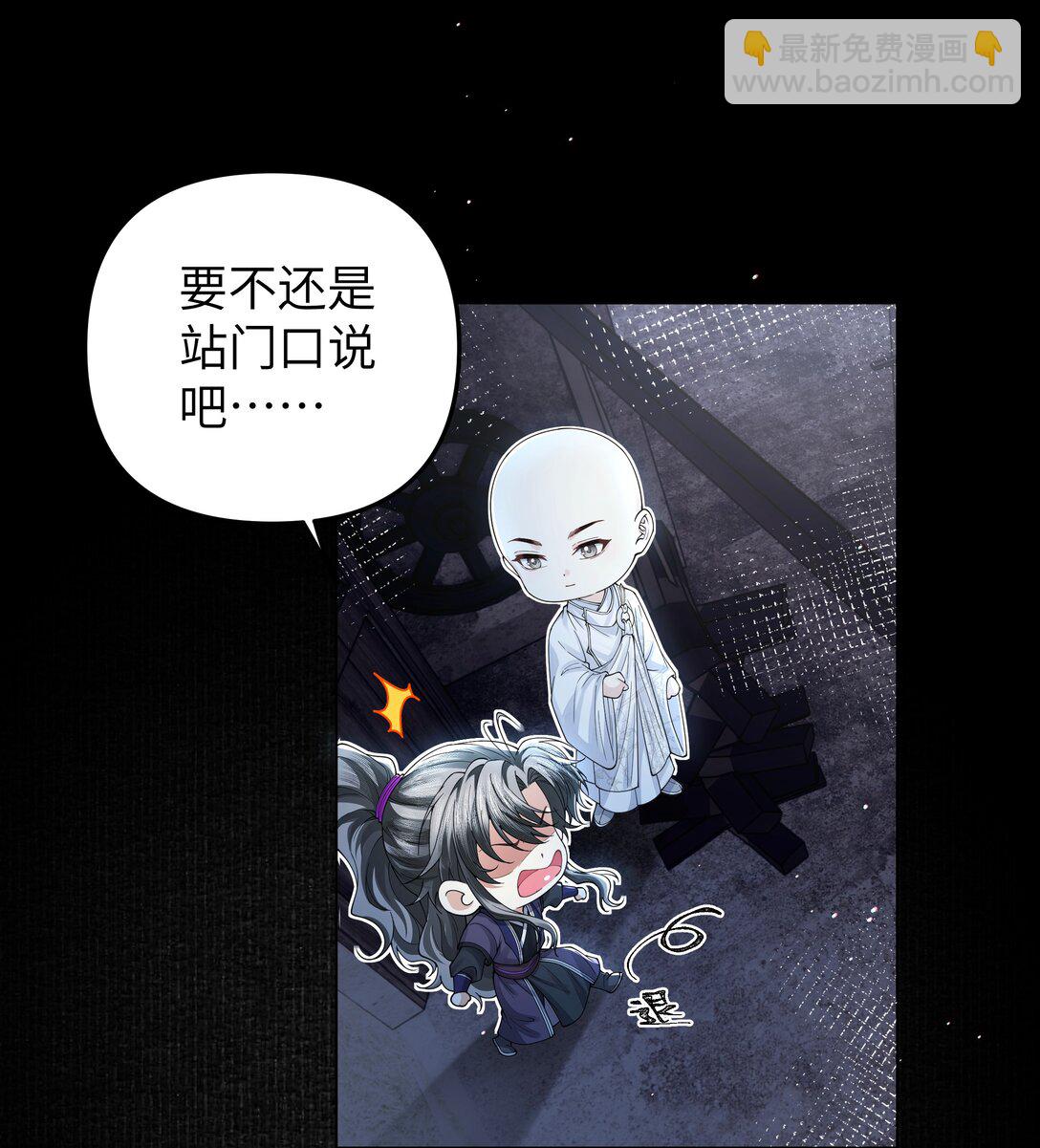 103 百虫洞-第111话