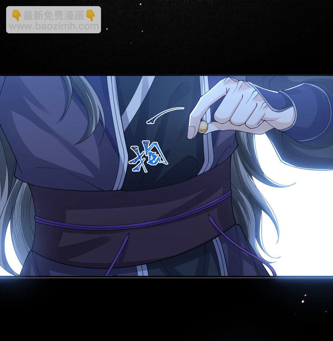 103 百虫洞-第111话