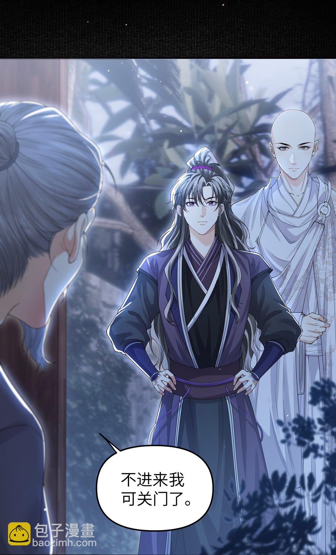 103 百虫洞-第111话