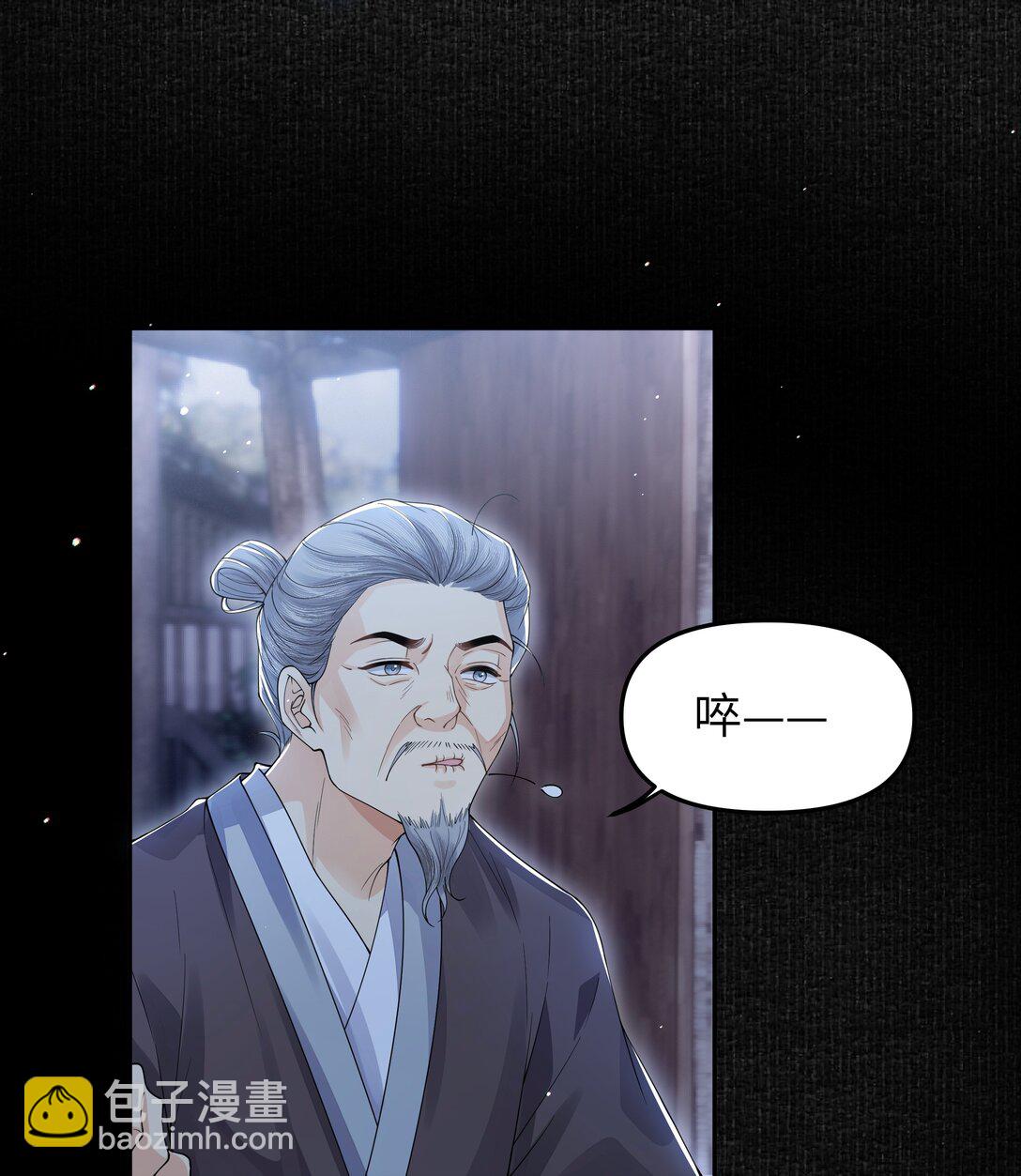 103 百虫洞-第111话