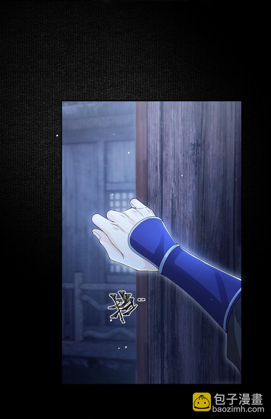 103 百虫洞-第111话