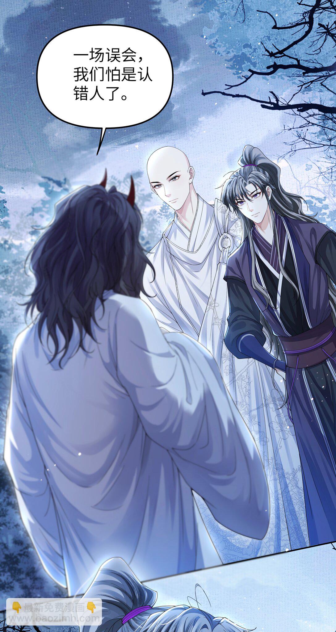 105 居心叵测-第113话