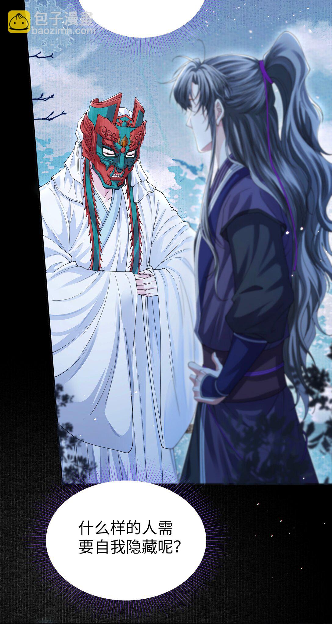 105 居心叵测-第113话