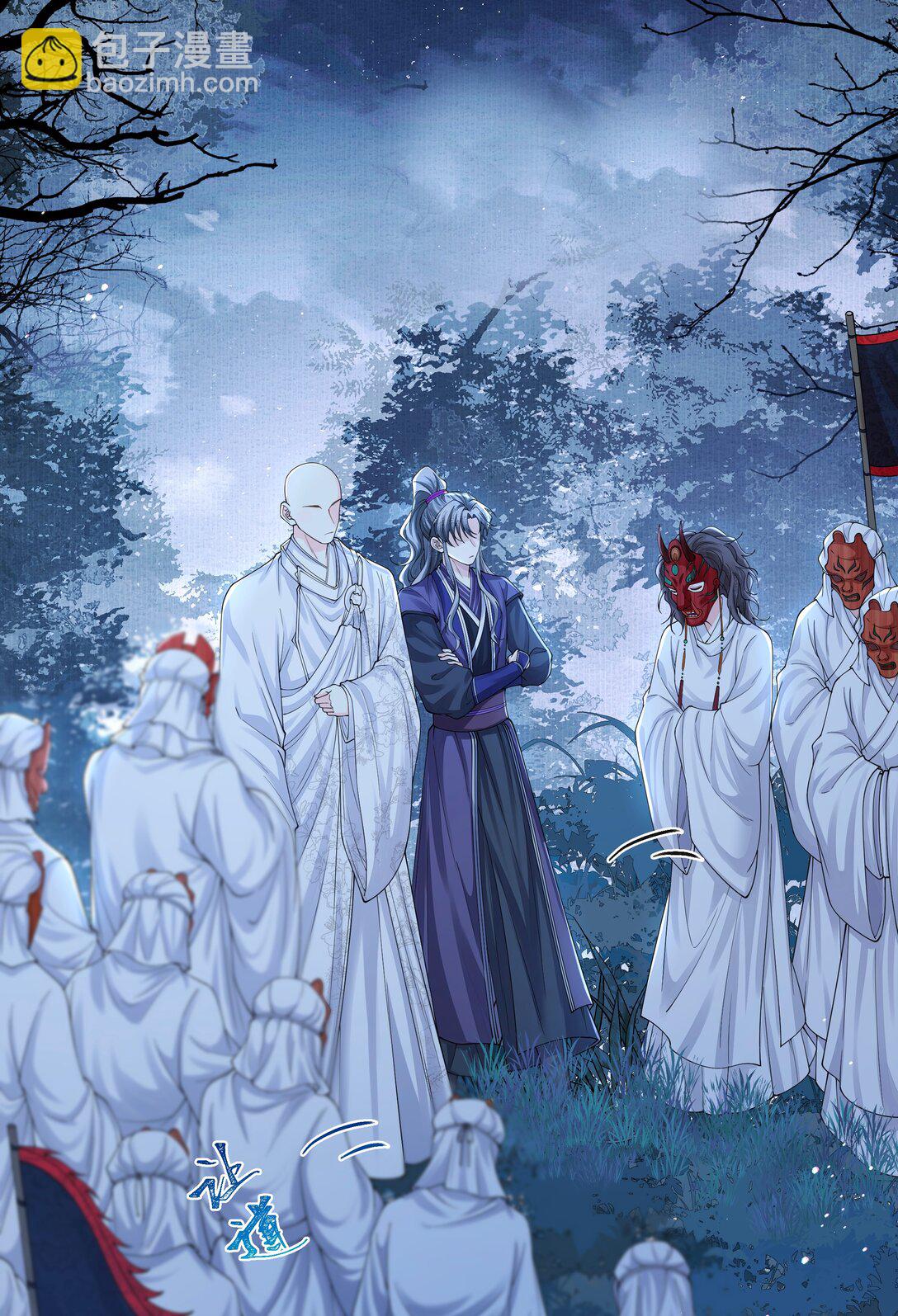 105 居心叵测-第113话