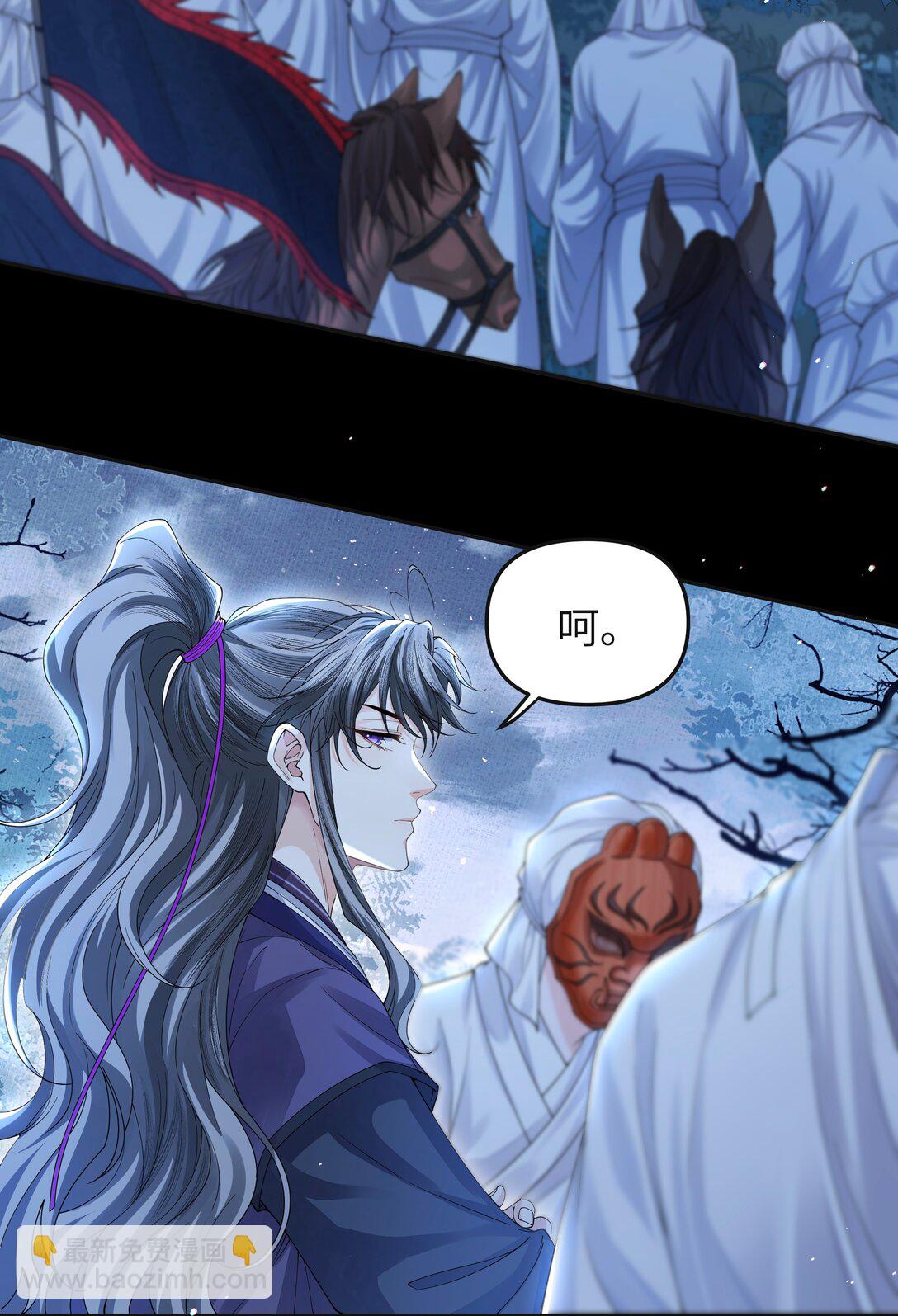 105 居心叵测-第113话