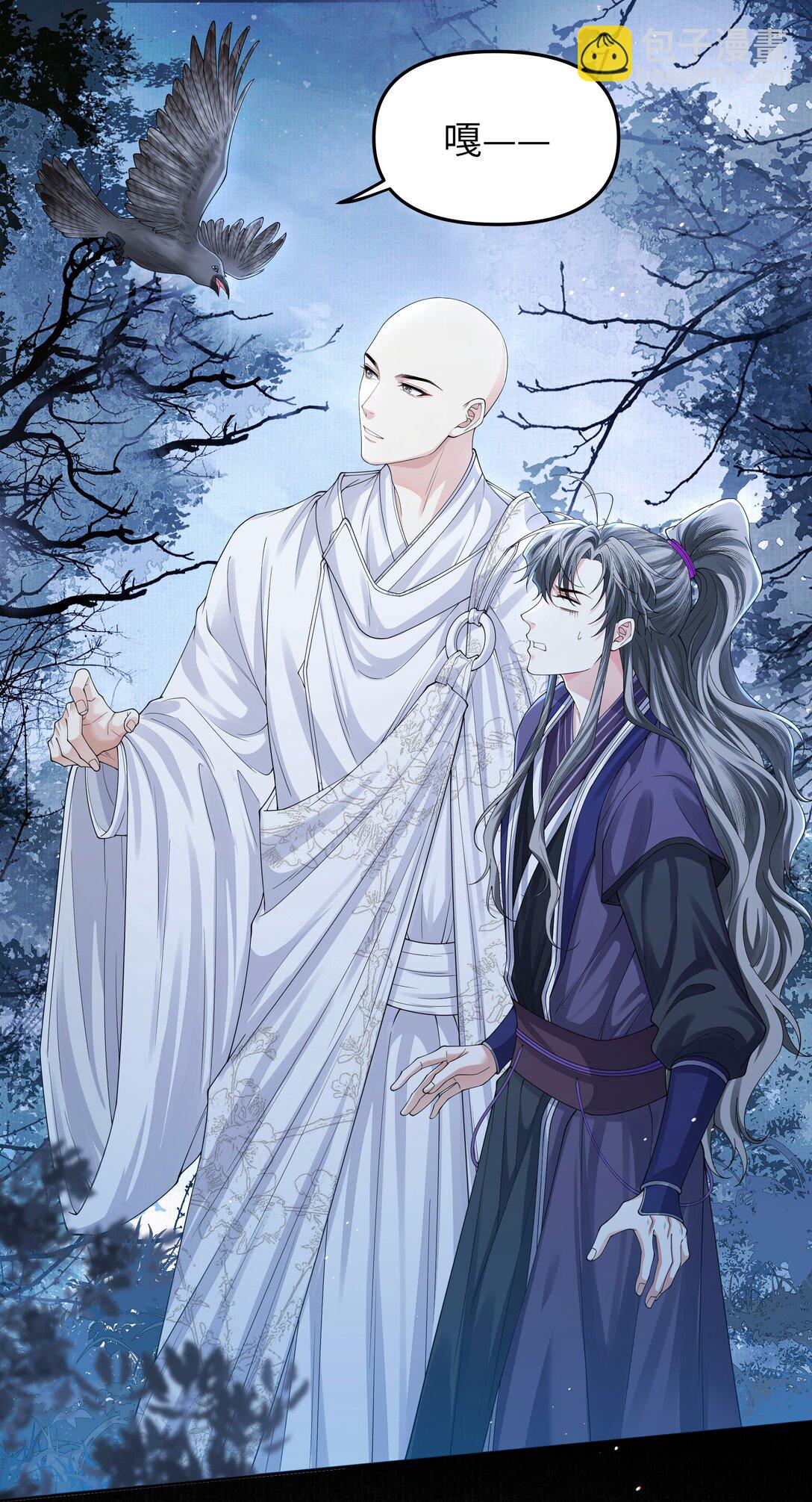 105 居心叵测-第113话