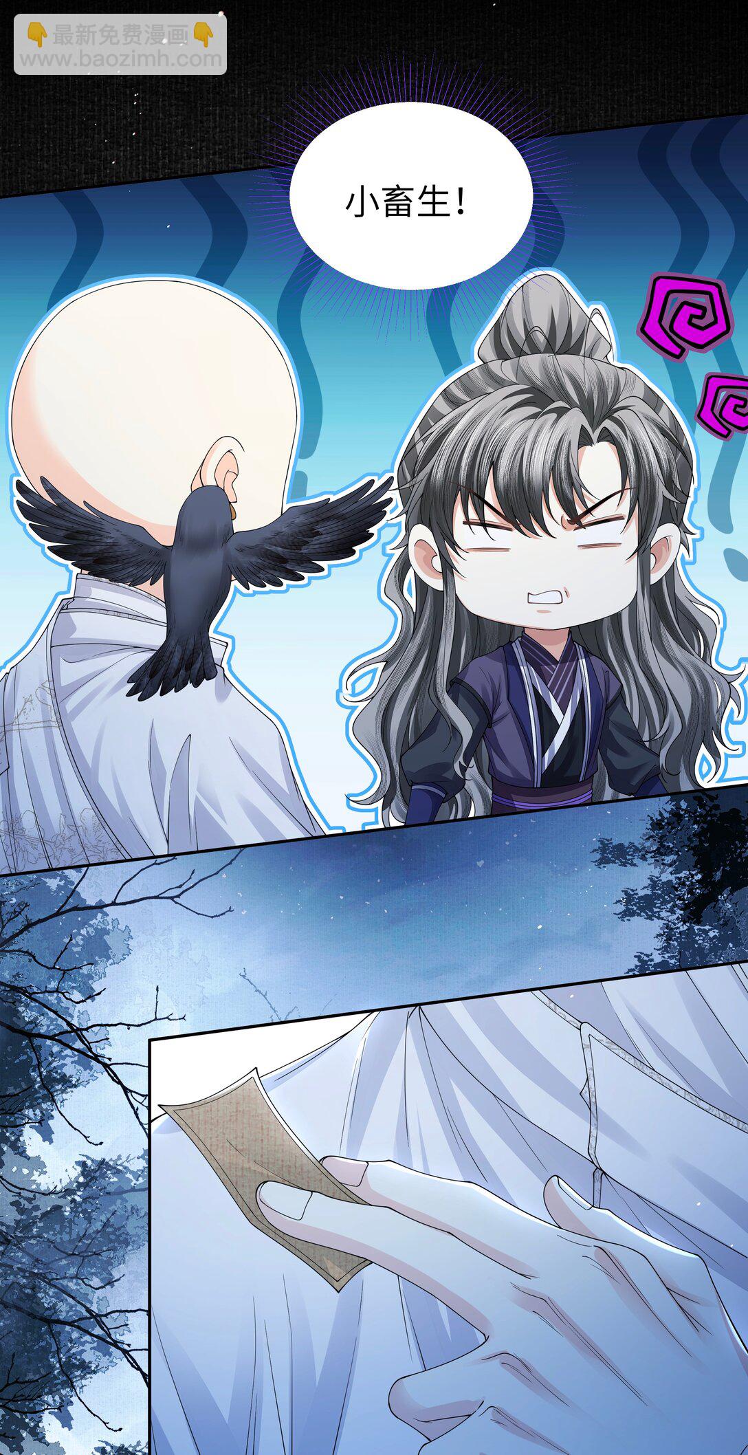 105 居心叵测-第113话