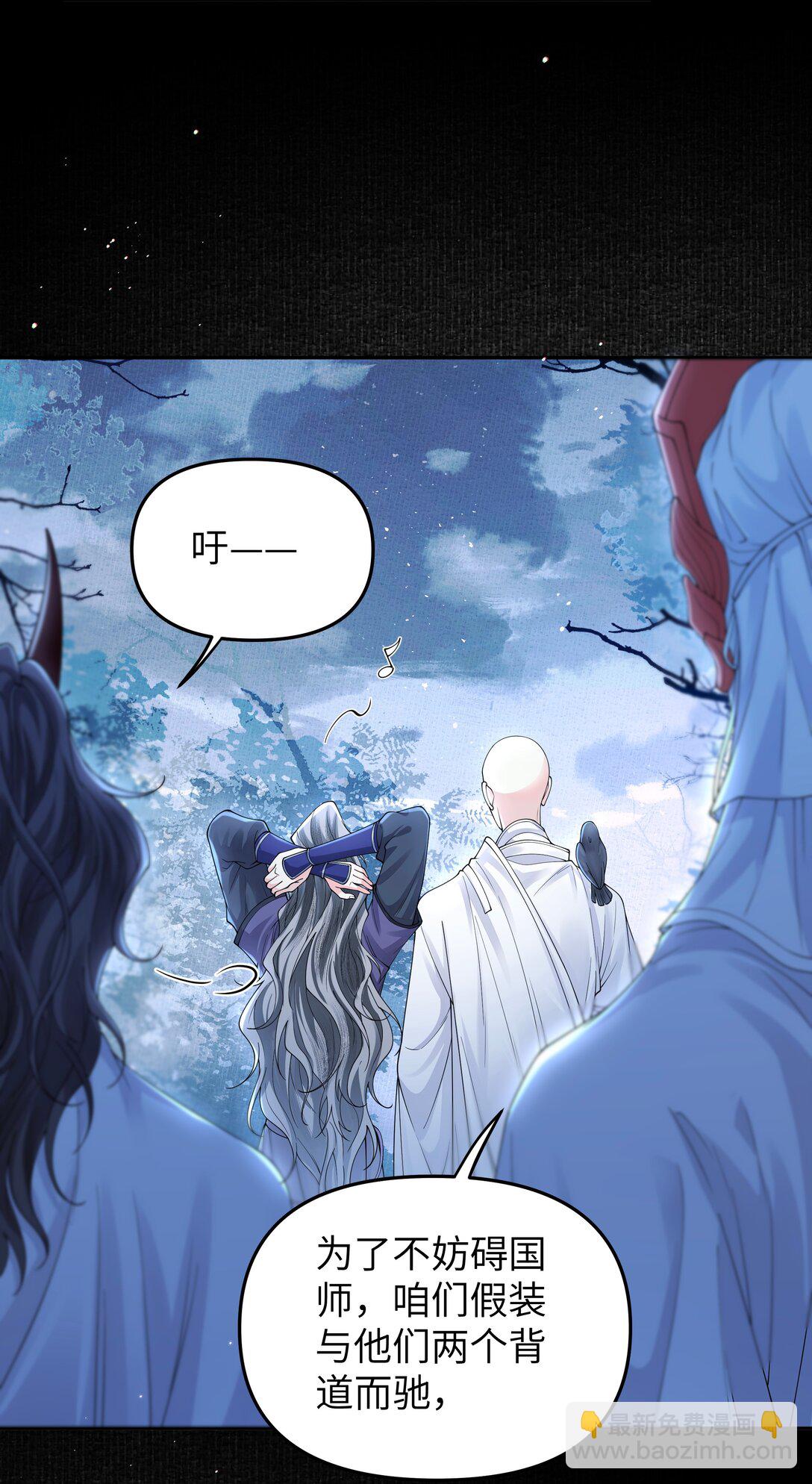 105 居心叵测-第113话