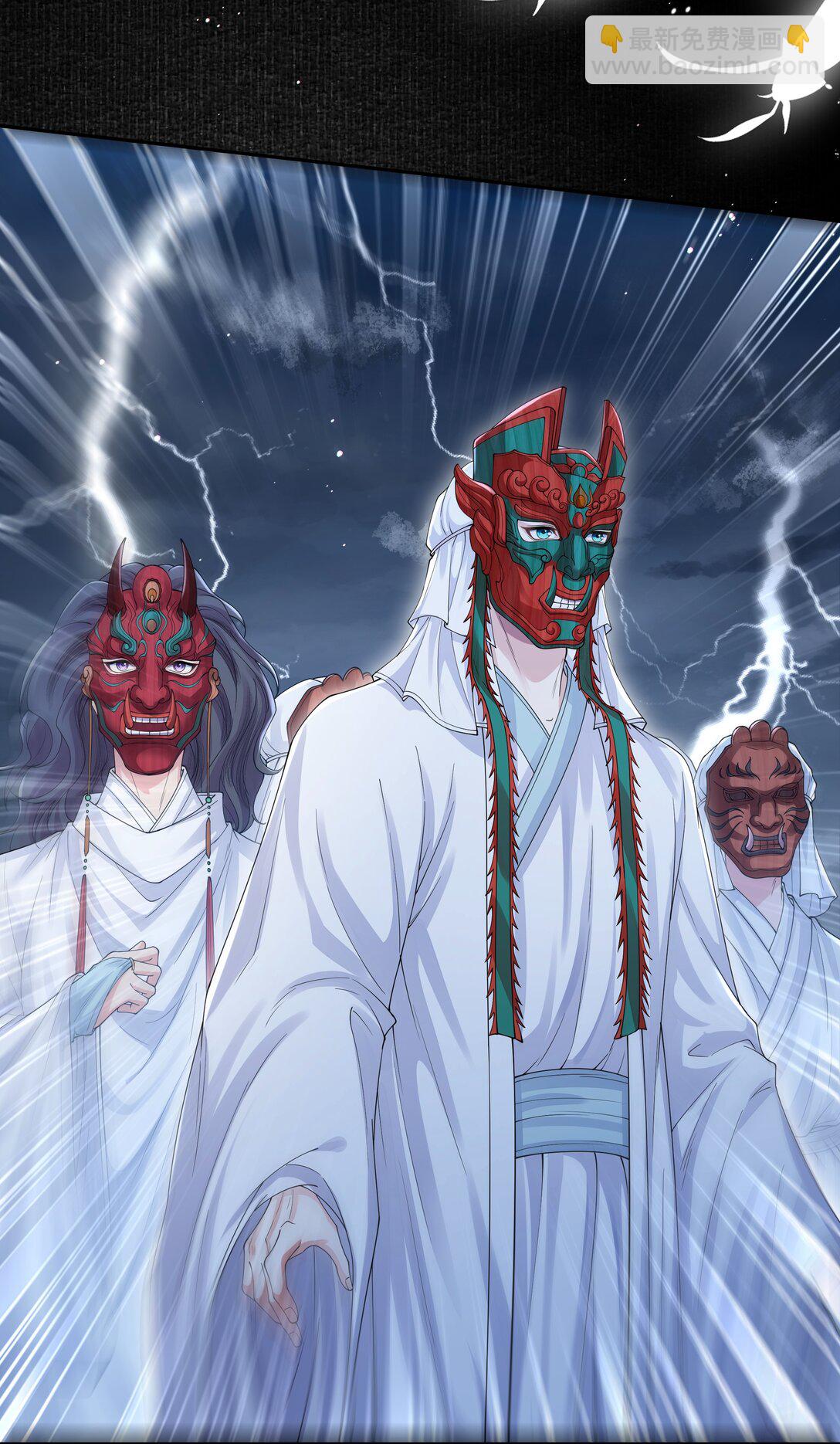 105 居心叵测-第113话