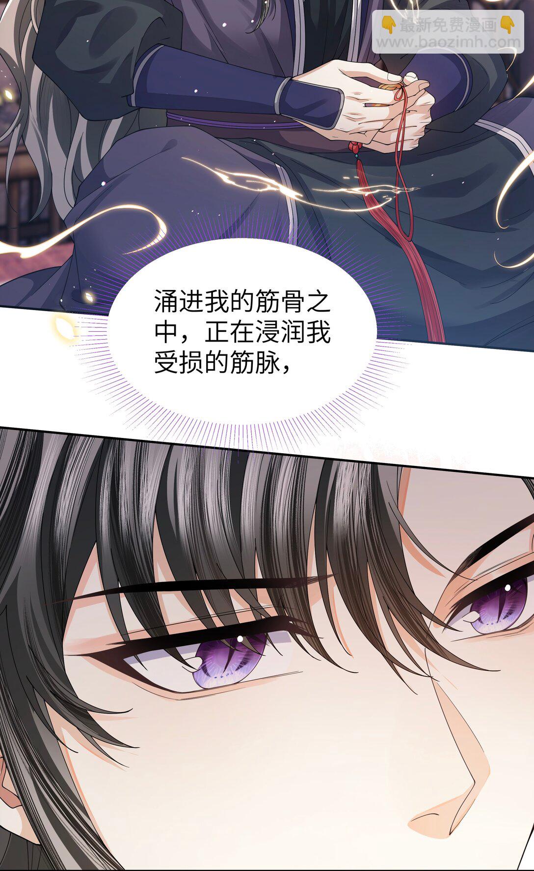 107 记忆-第115话