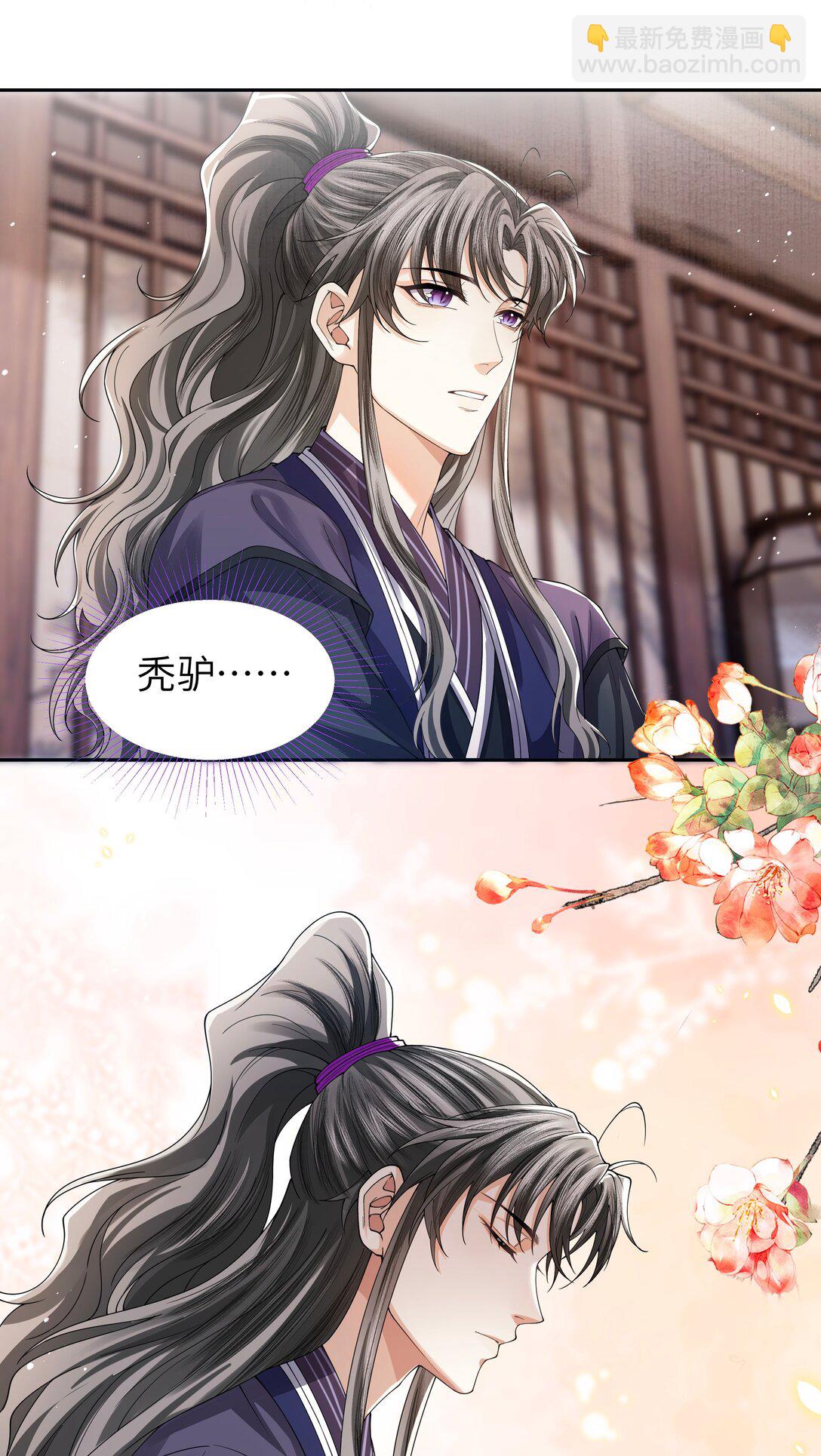 107 记忆-第115话