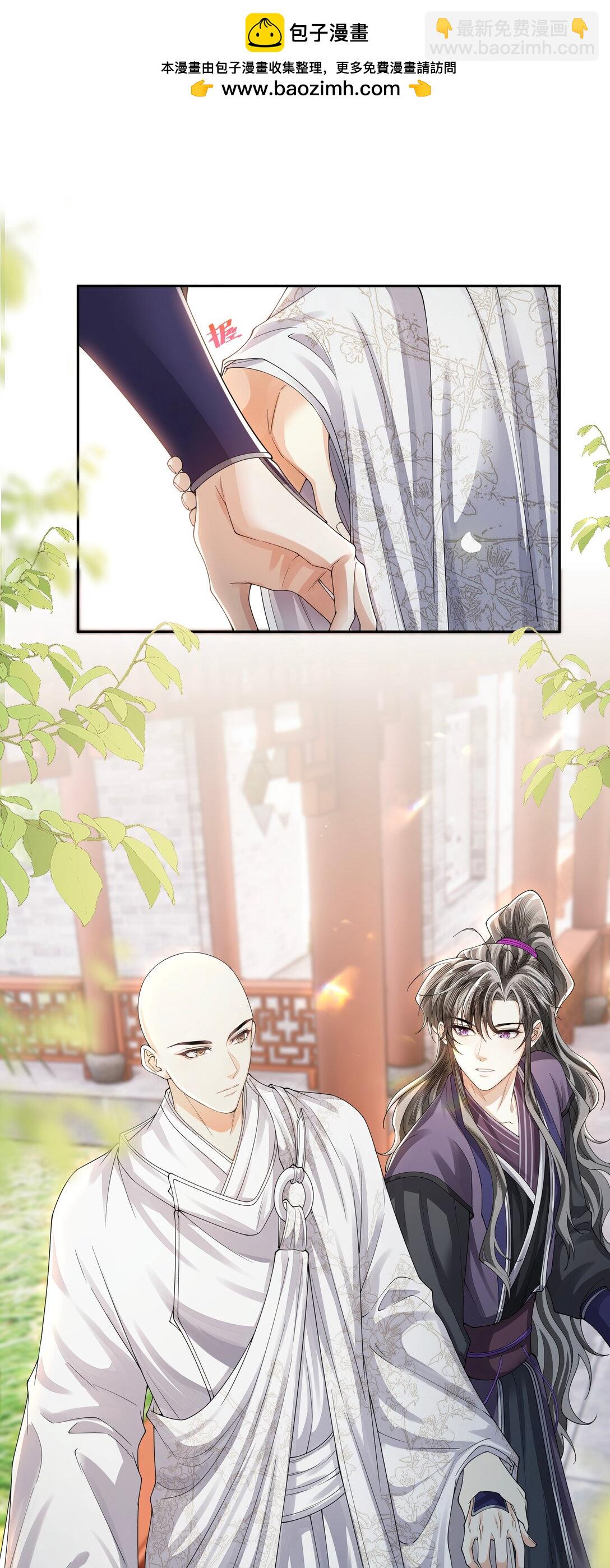 107 记忆-第115话