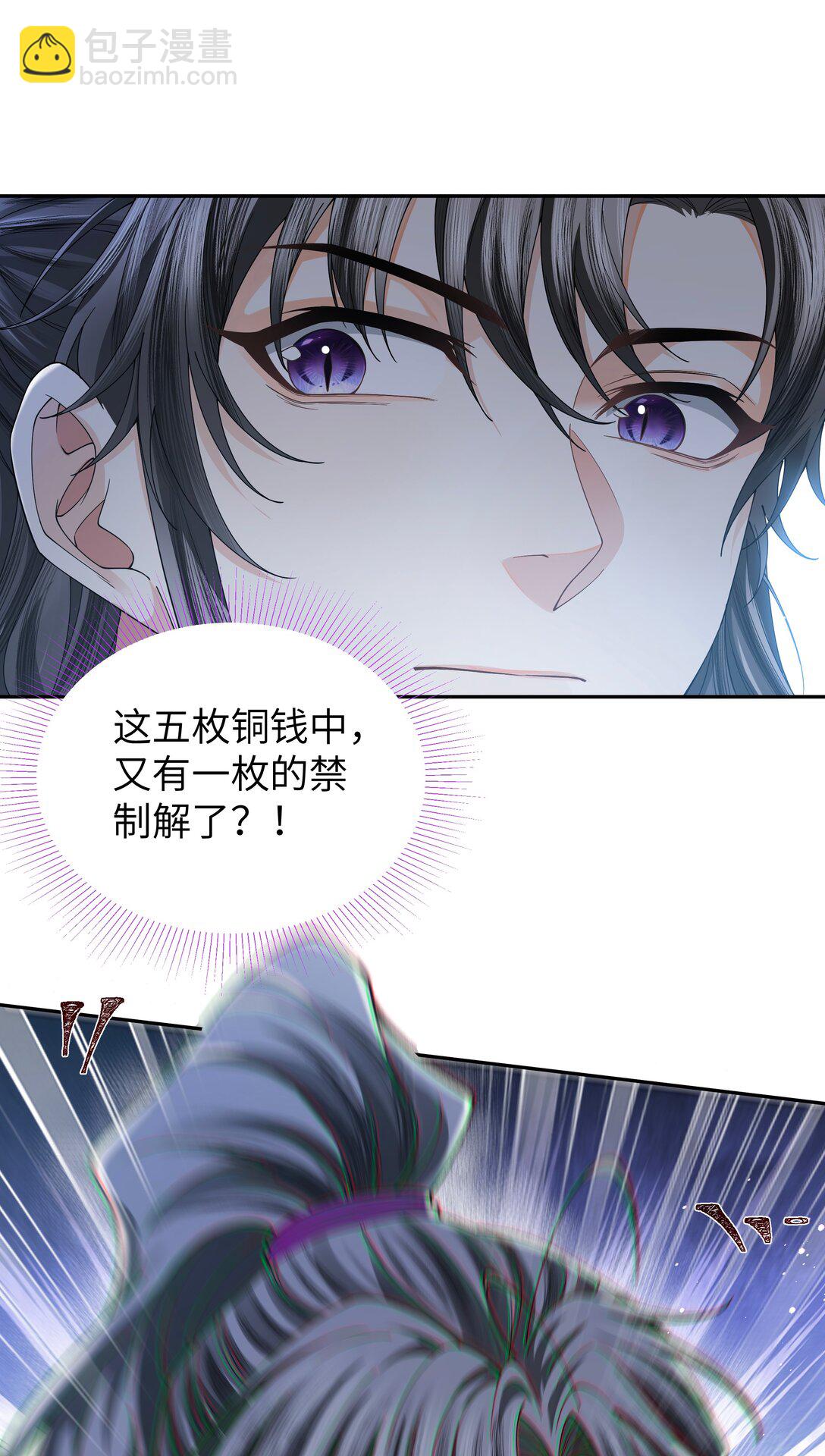 107 记忆-第115话