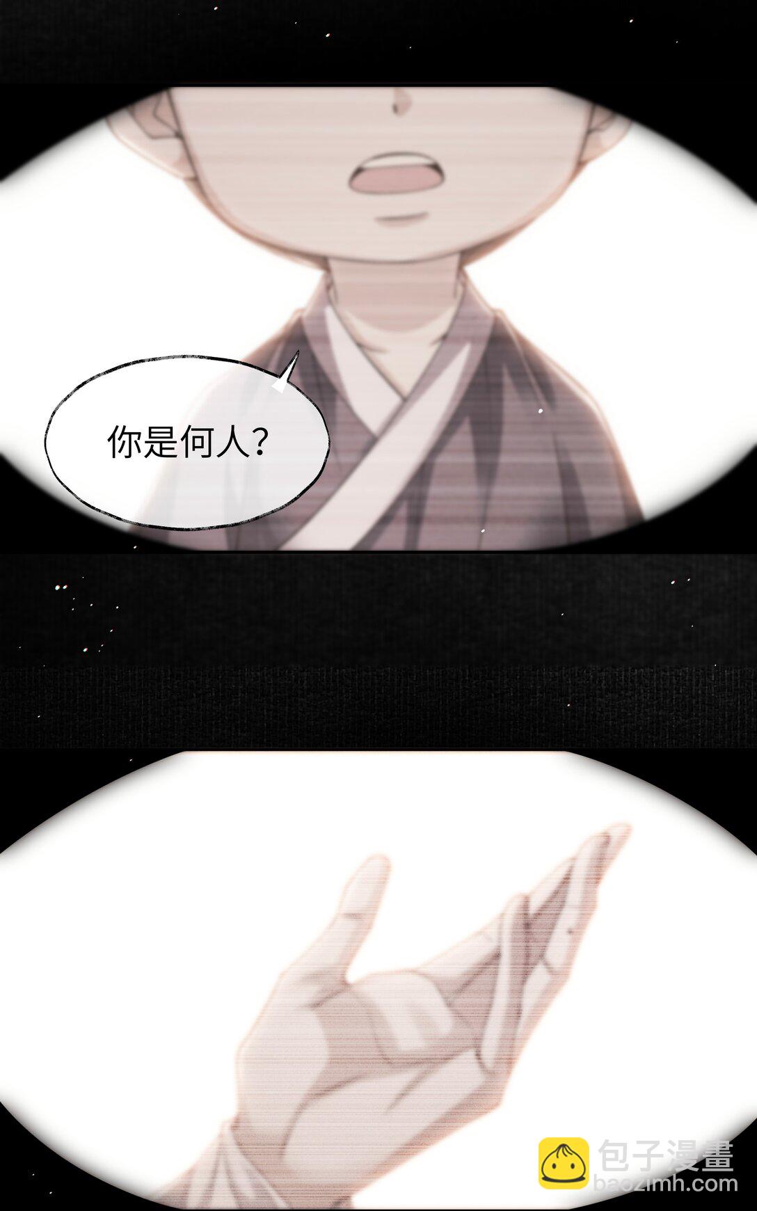 107 记忆-第115话