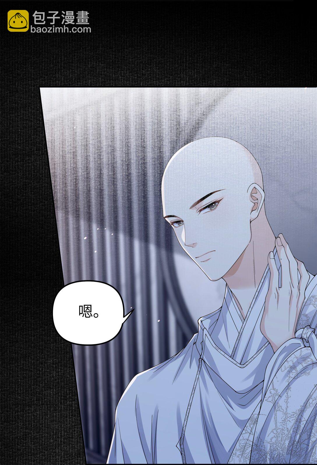 107 记忆-第115话