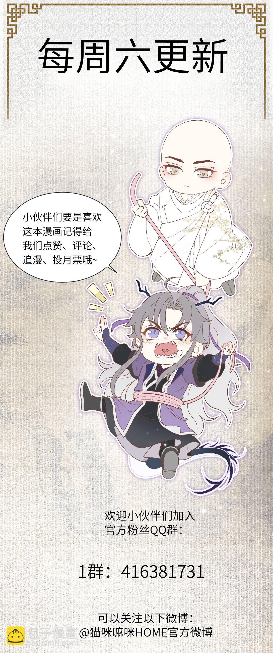 107 记忆-第115话