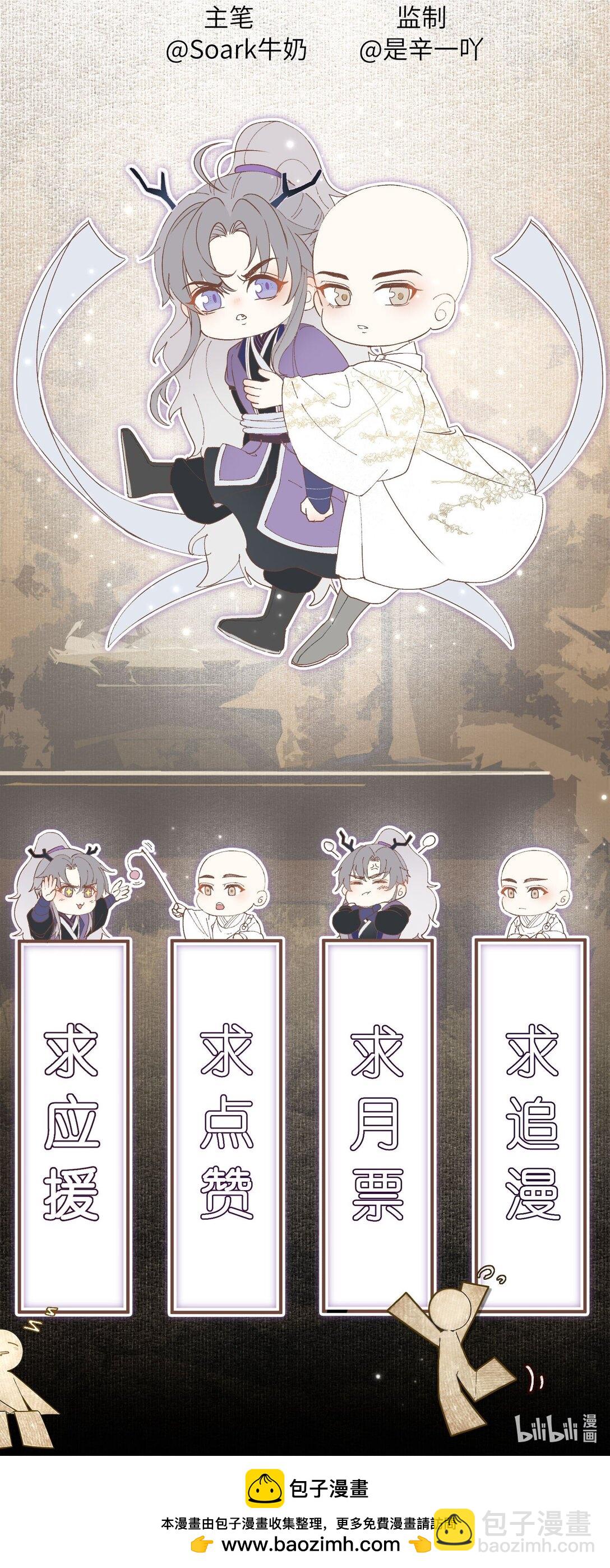 107 记忆-第115话