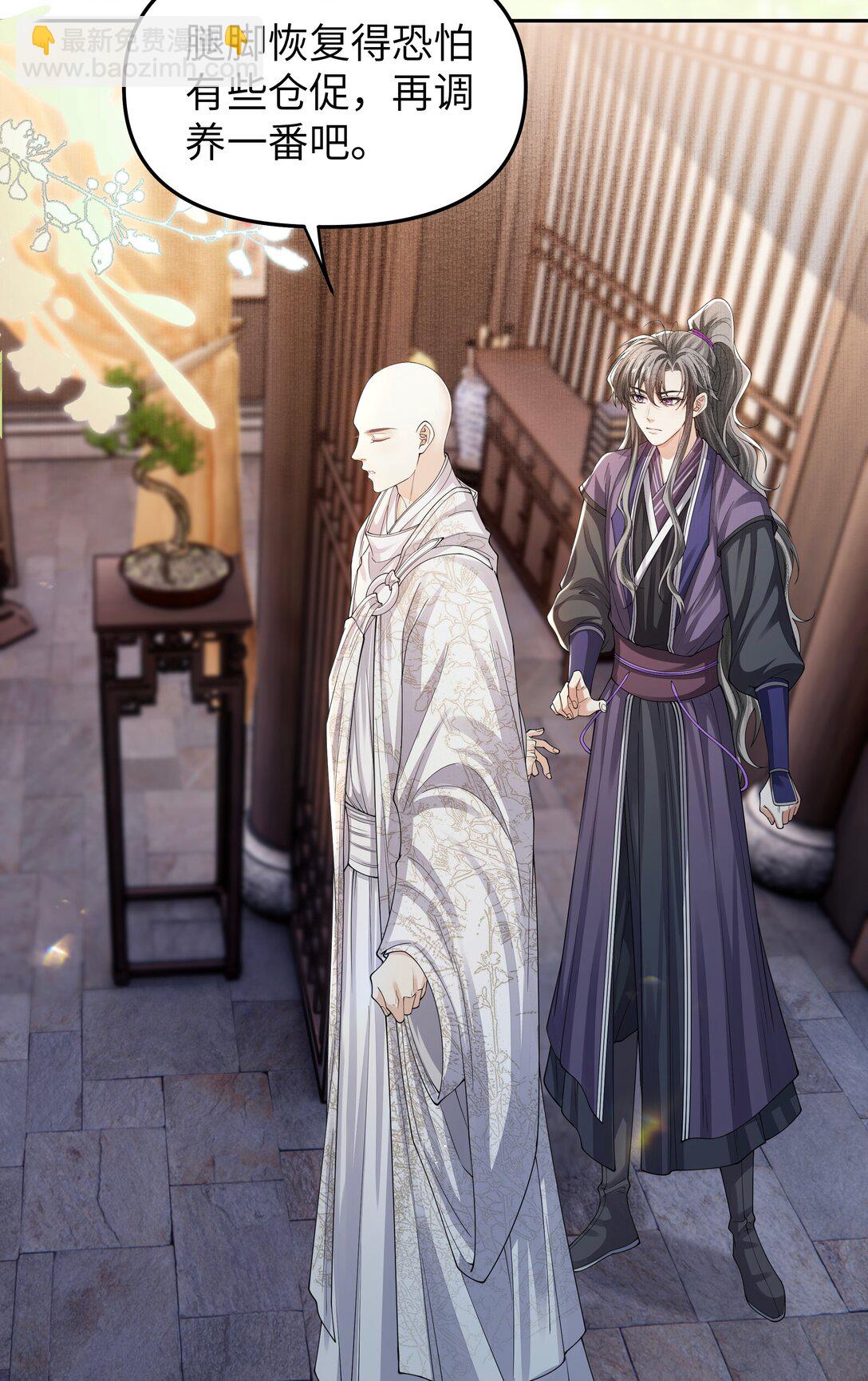 107 记忆-第115话