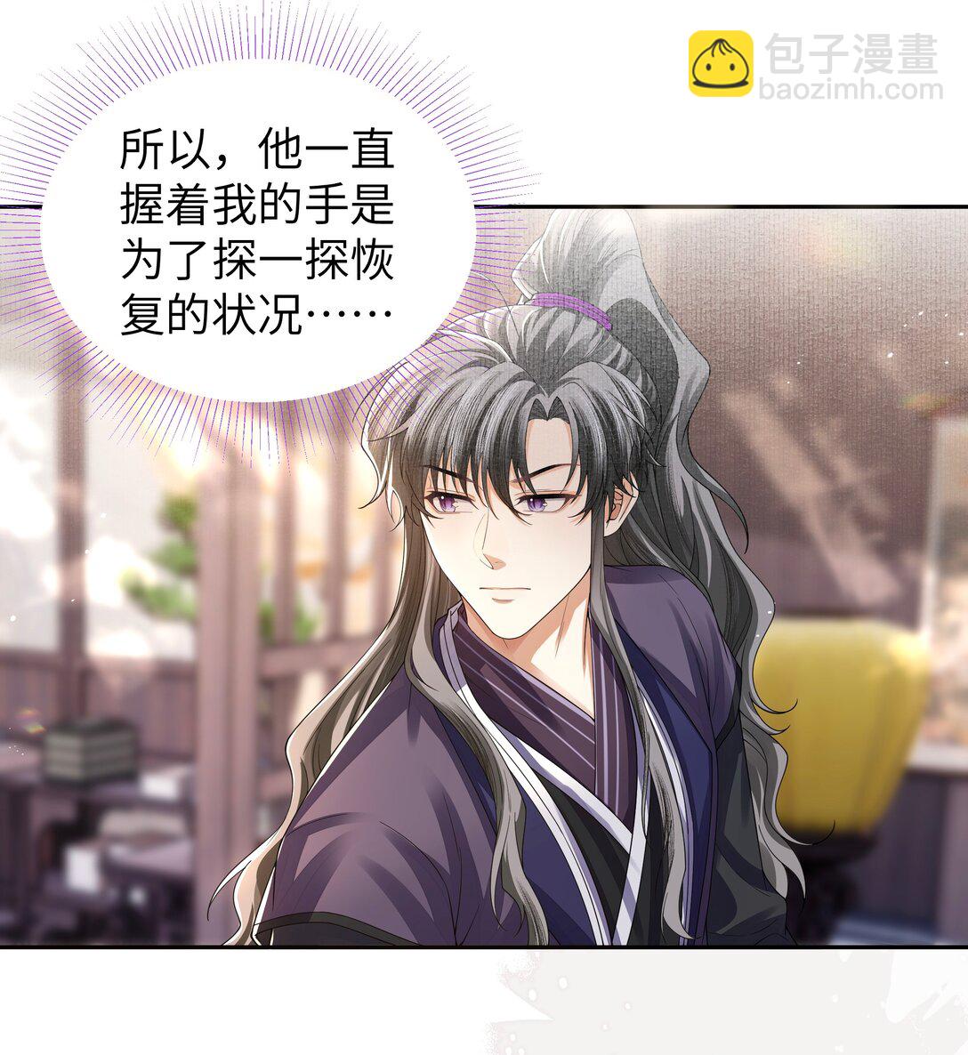 107 记忆-第115话