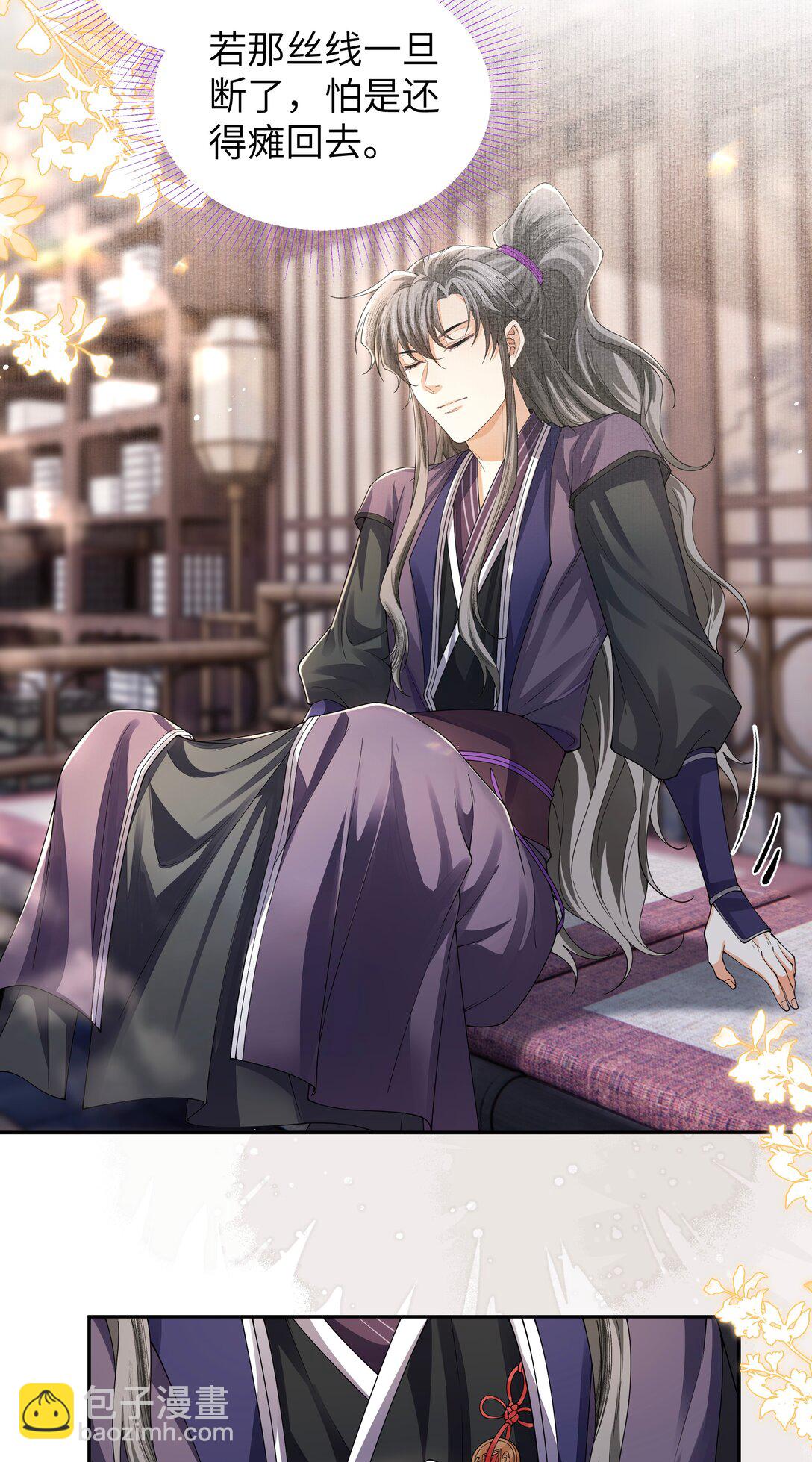 107 记忆-第115话