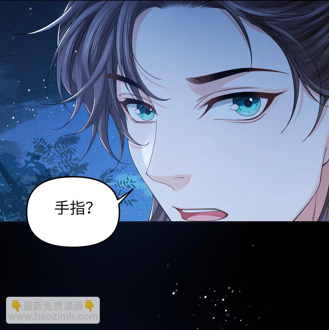 110 国师-第119话