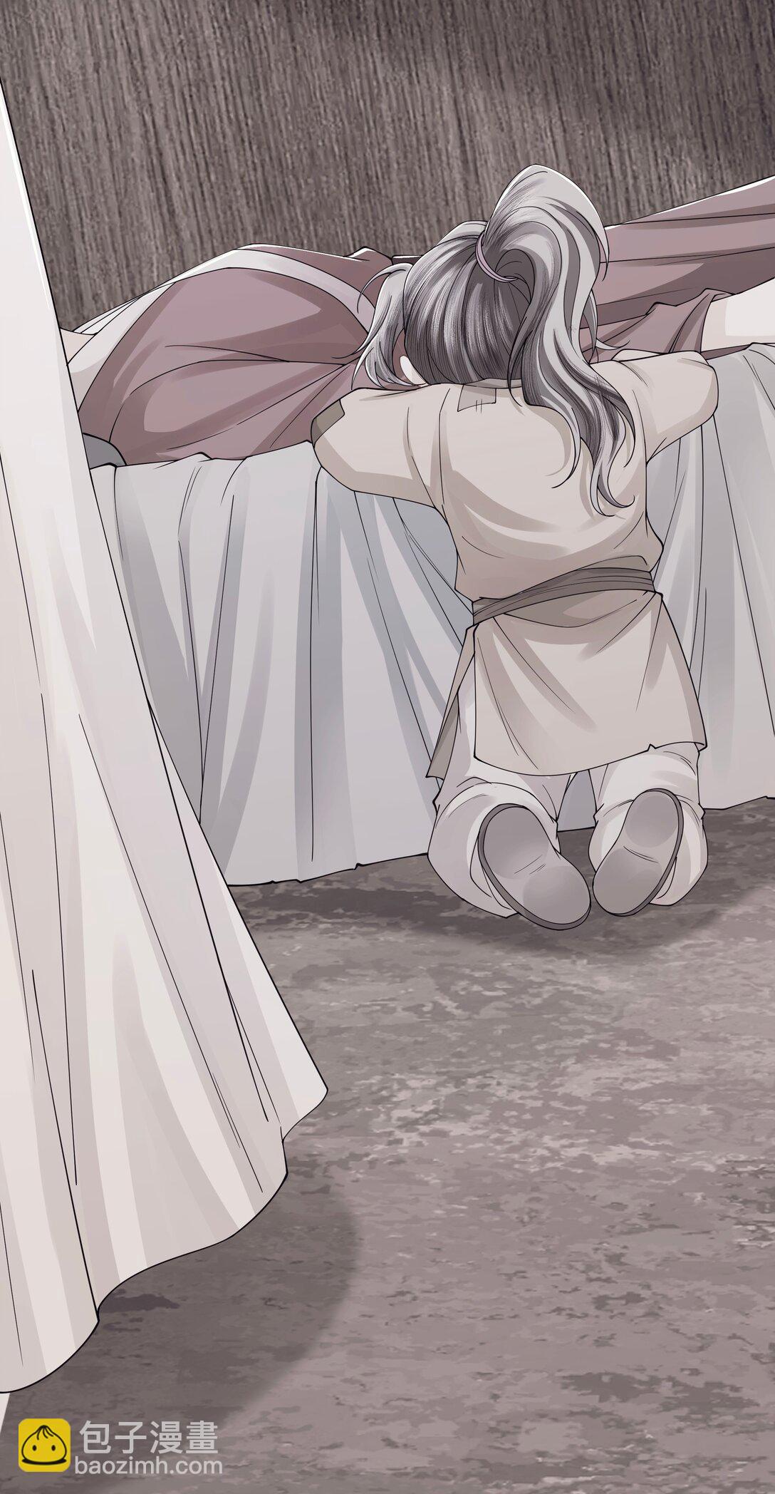 110 国师-第119话