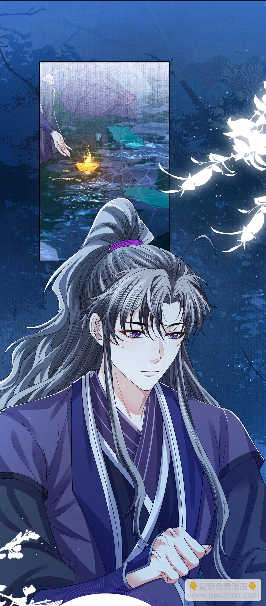 110 国师-第119话