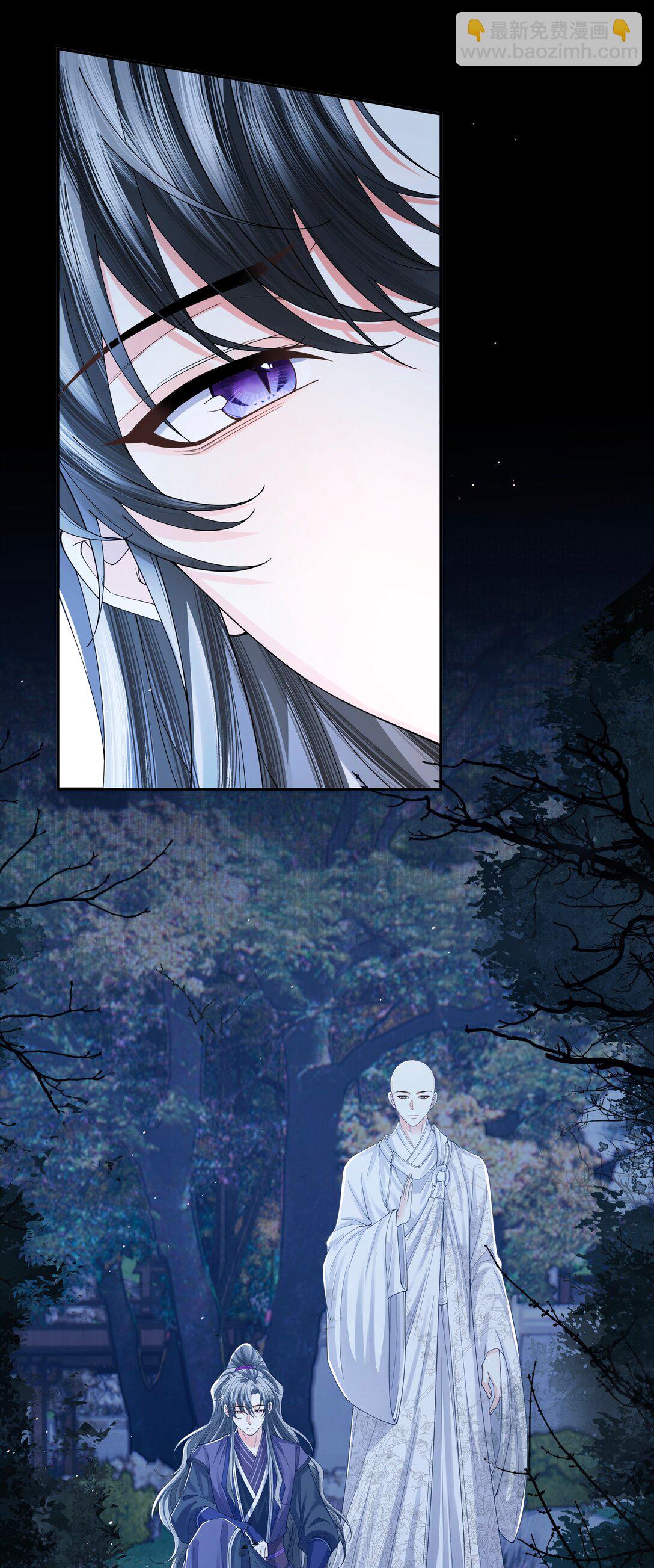 110 国师-第119话