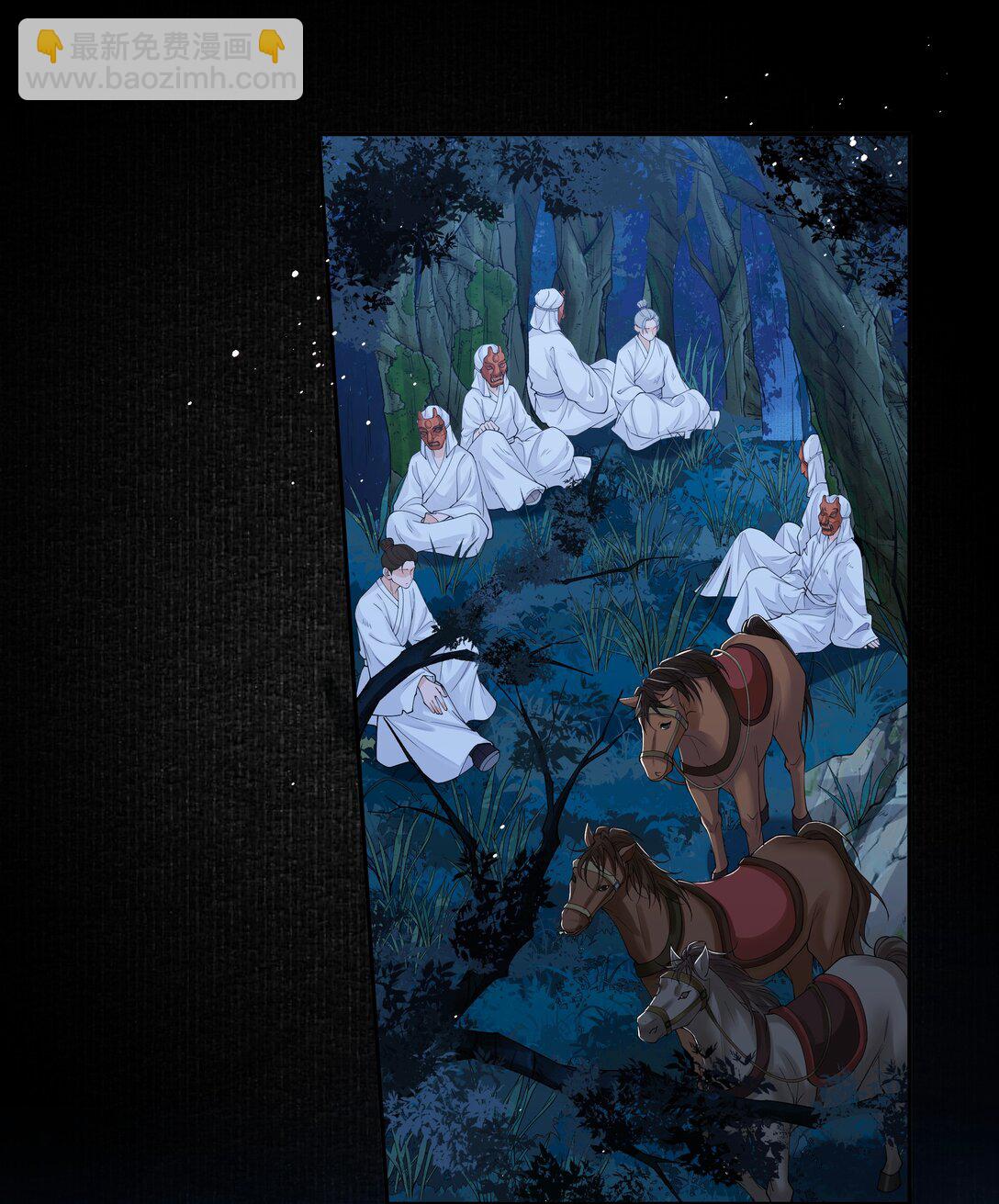 110 国师-第119话