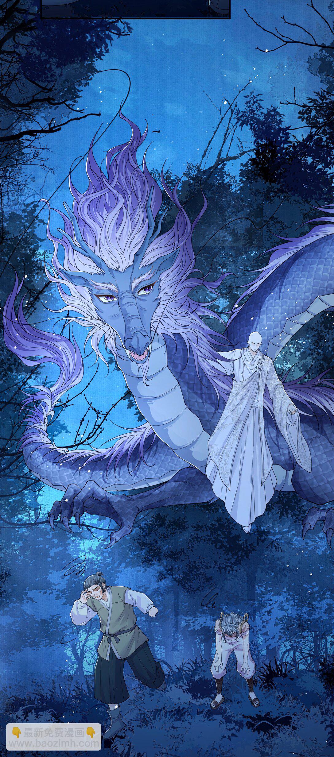 112 乘龙-第121话