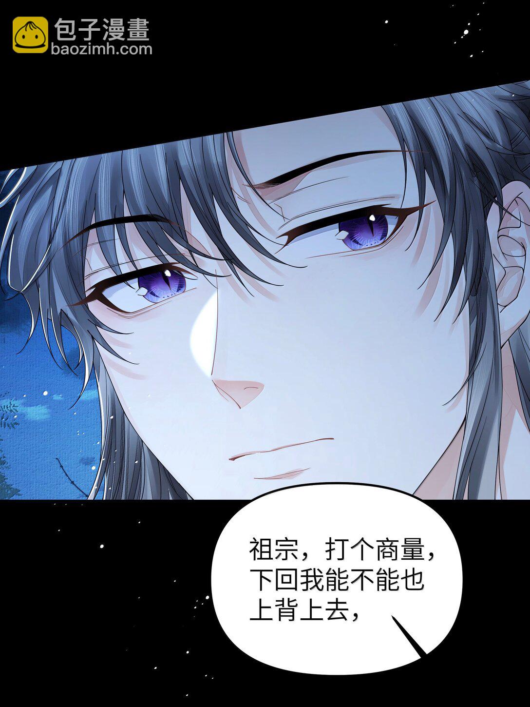 112 乘龙-第121话