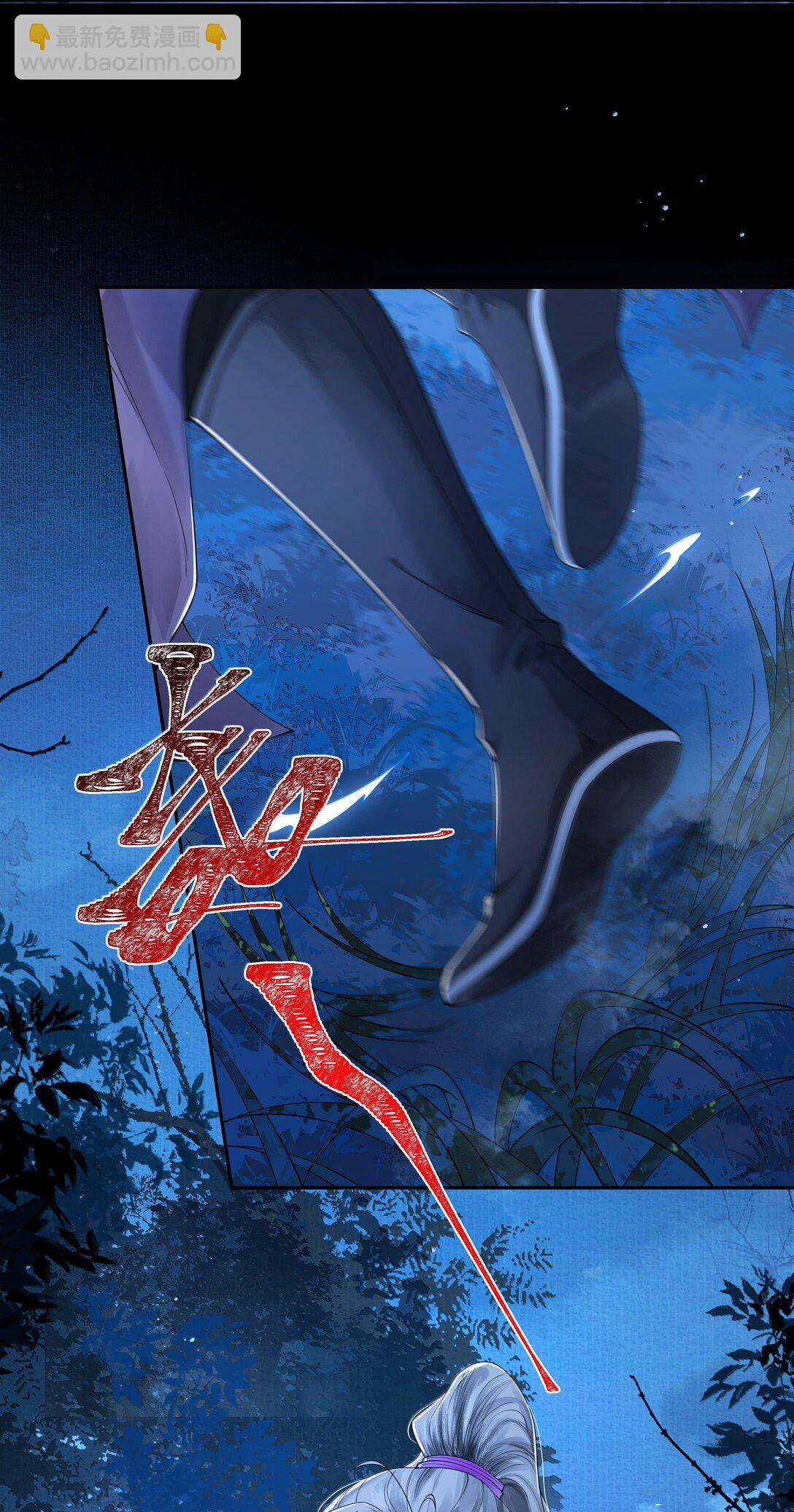 112 乘龙-第121话