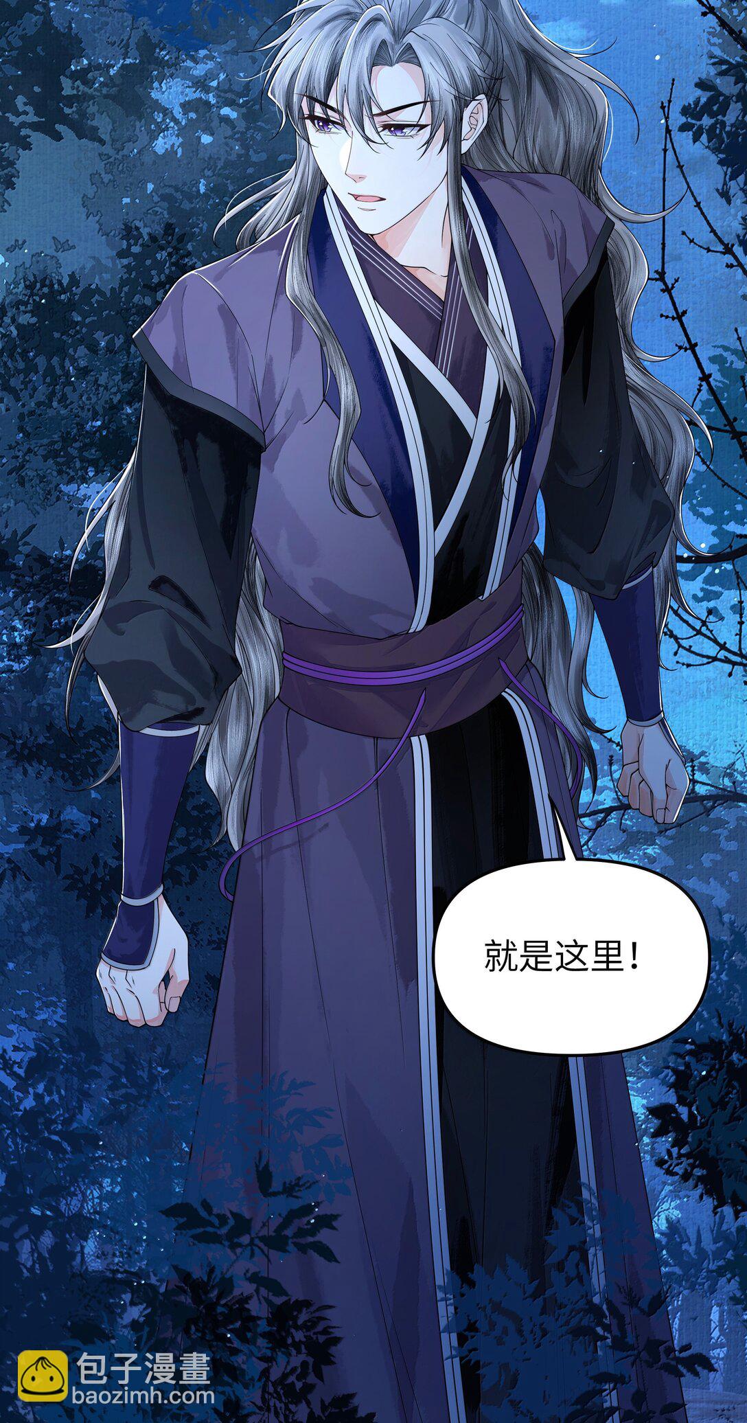 112 乘龙-第121话